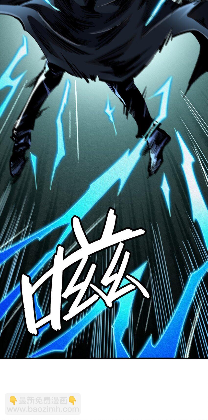 194 冰肌玉骨术之决(1/2)-第195话