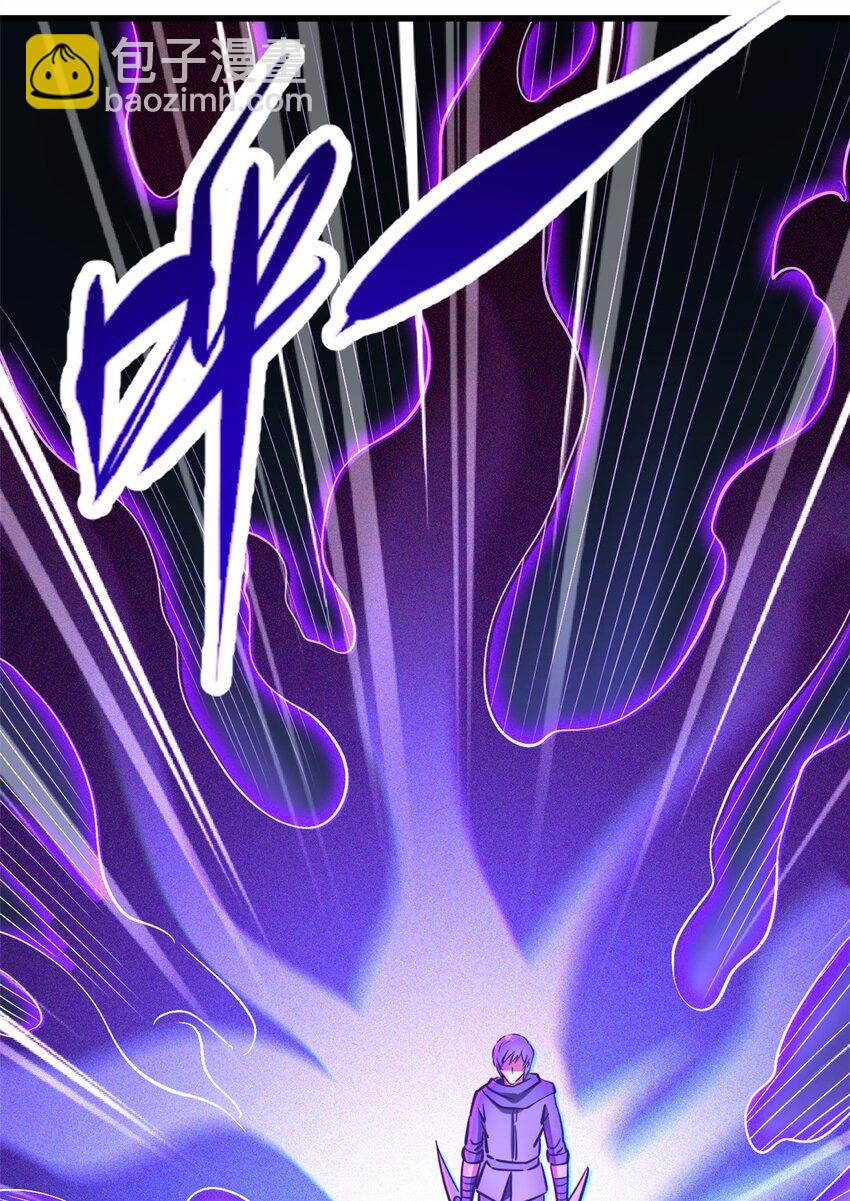 196 舍身一击-第197话