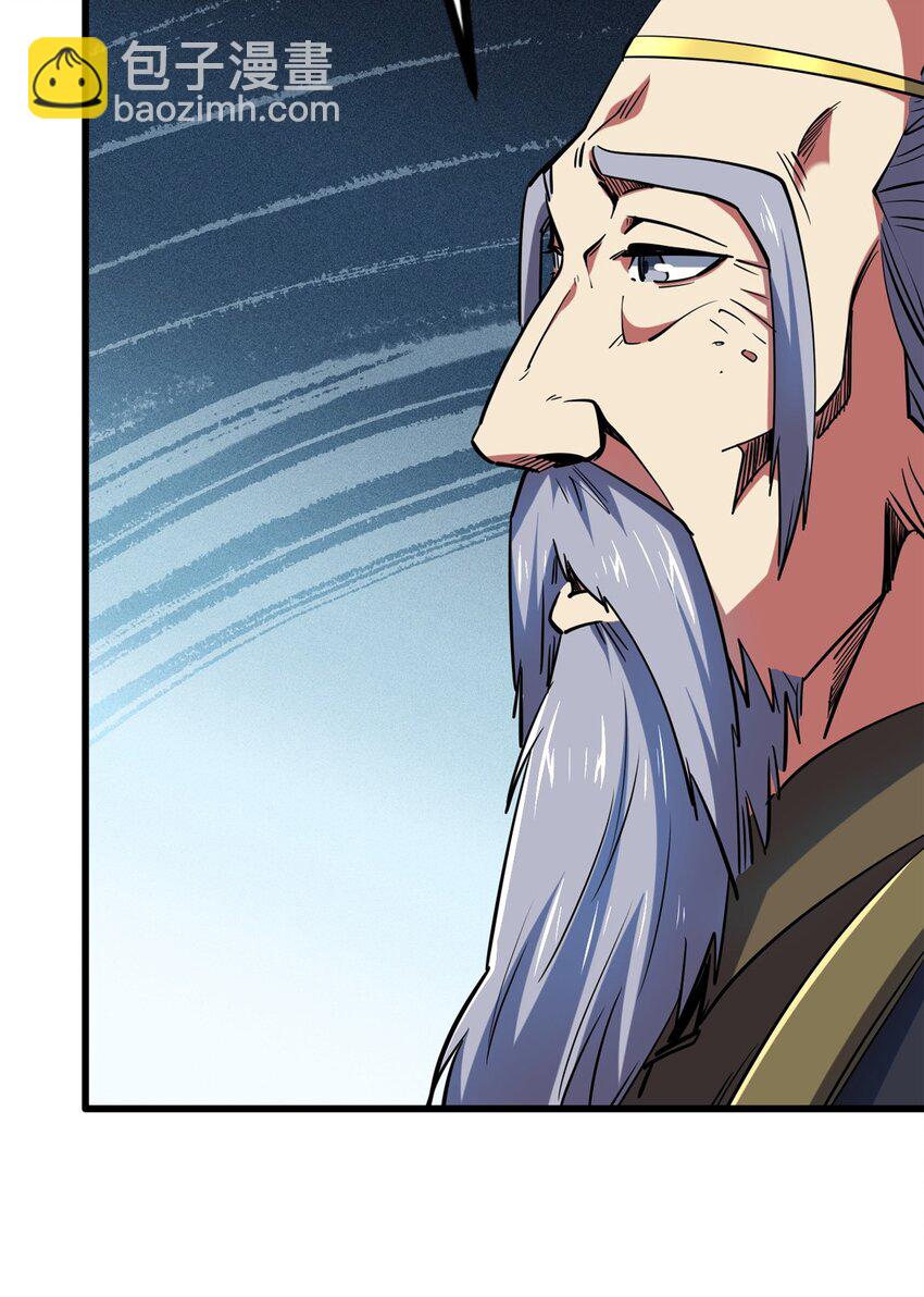 196 舍身一击-第197话
