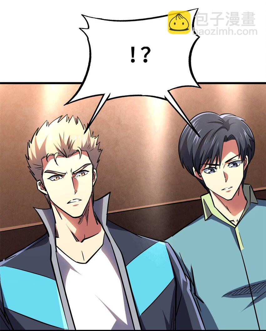 196 舍身一击-第197话