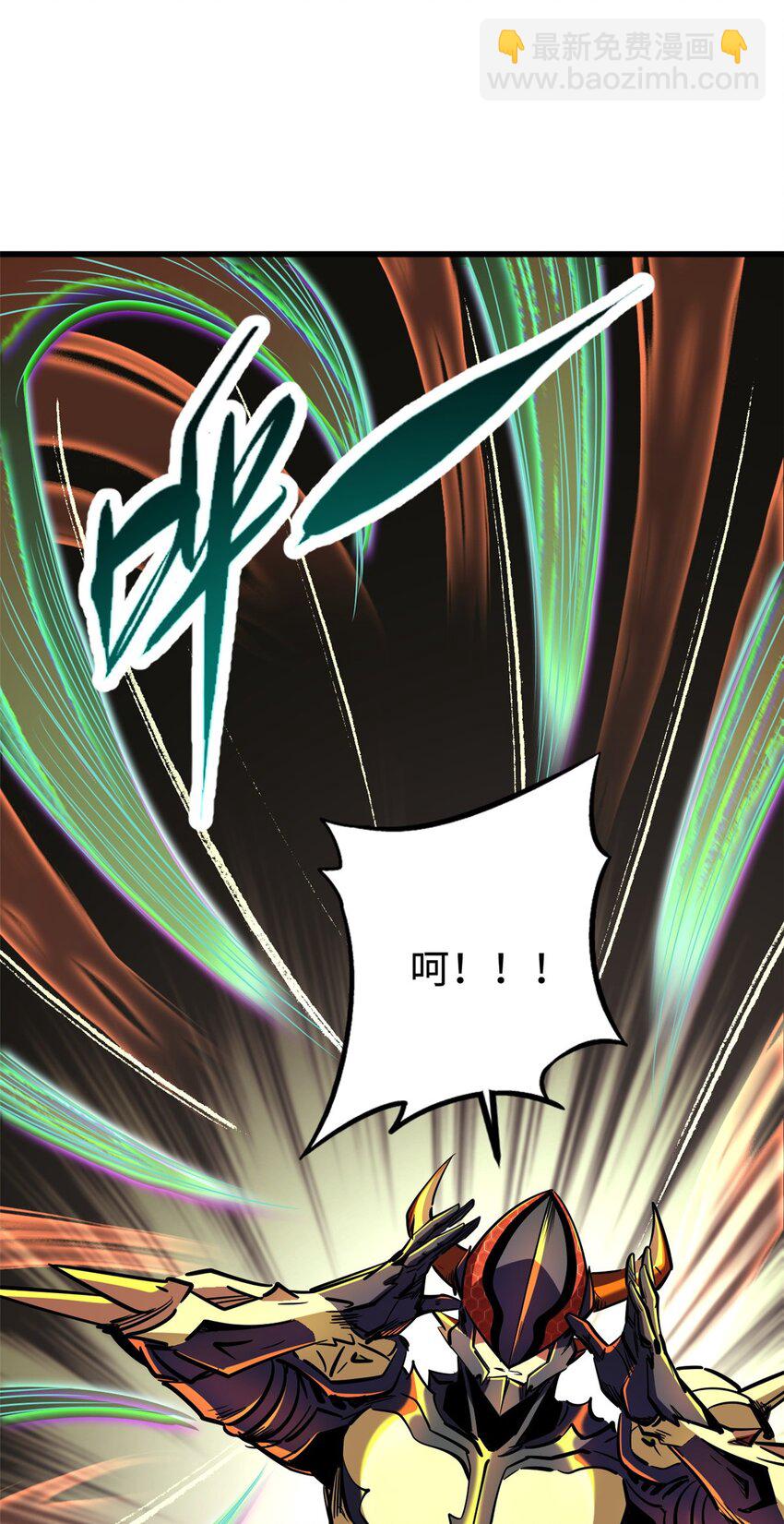 196 舍身一击-第197话