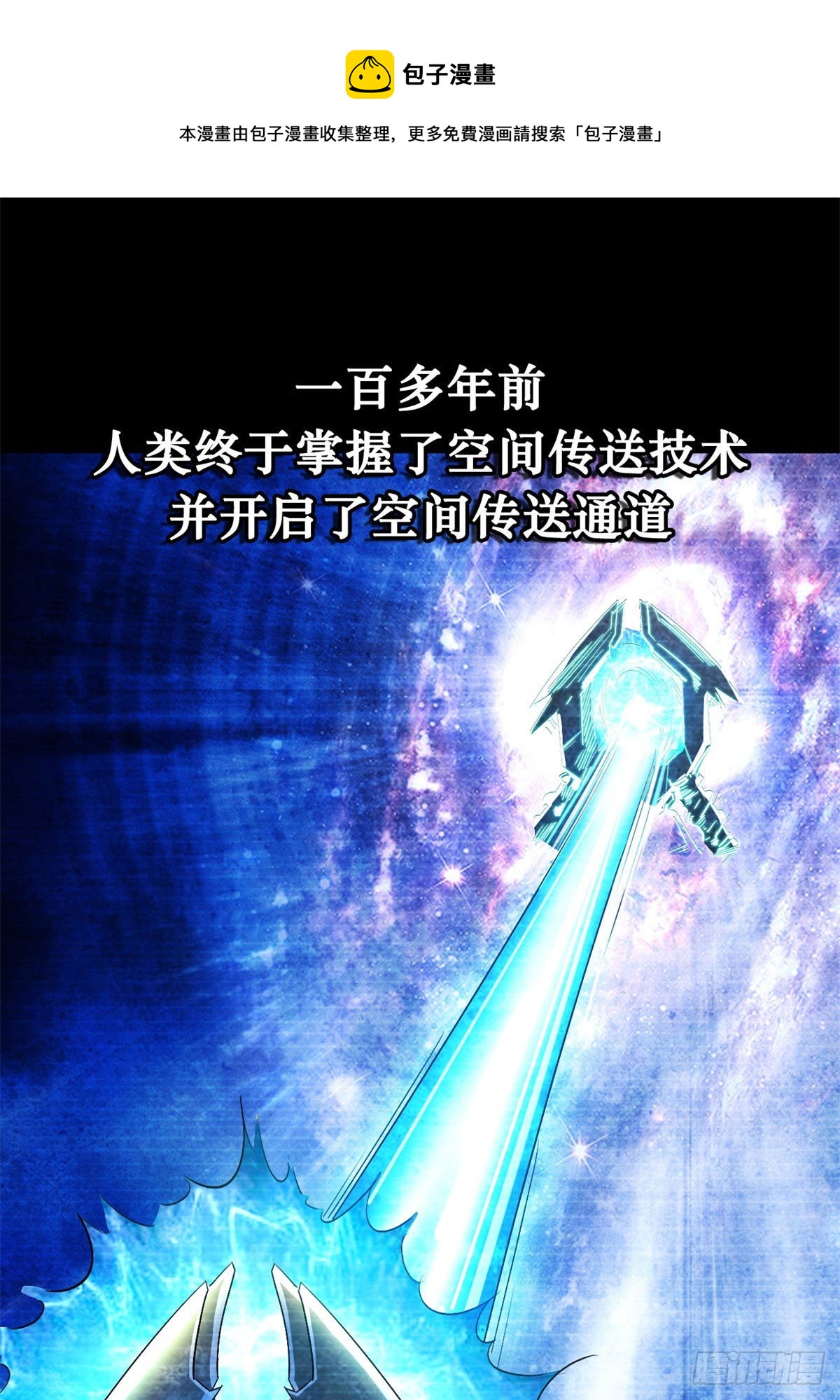 01 屁股狂魔(1/2)-第1话