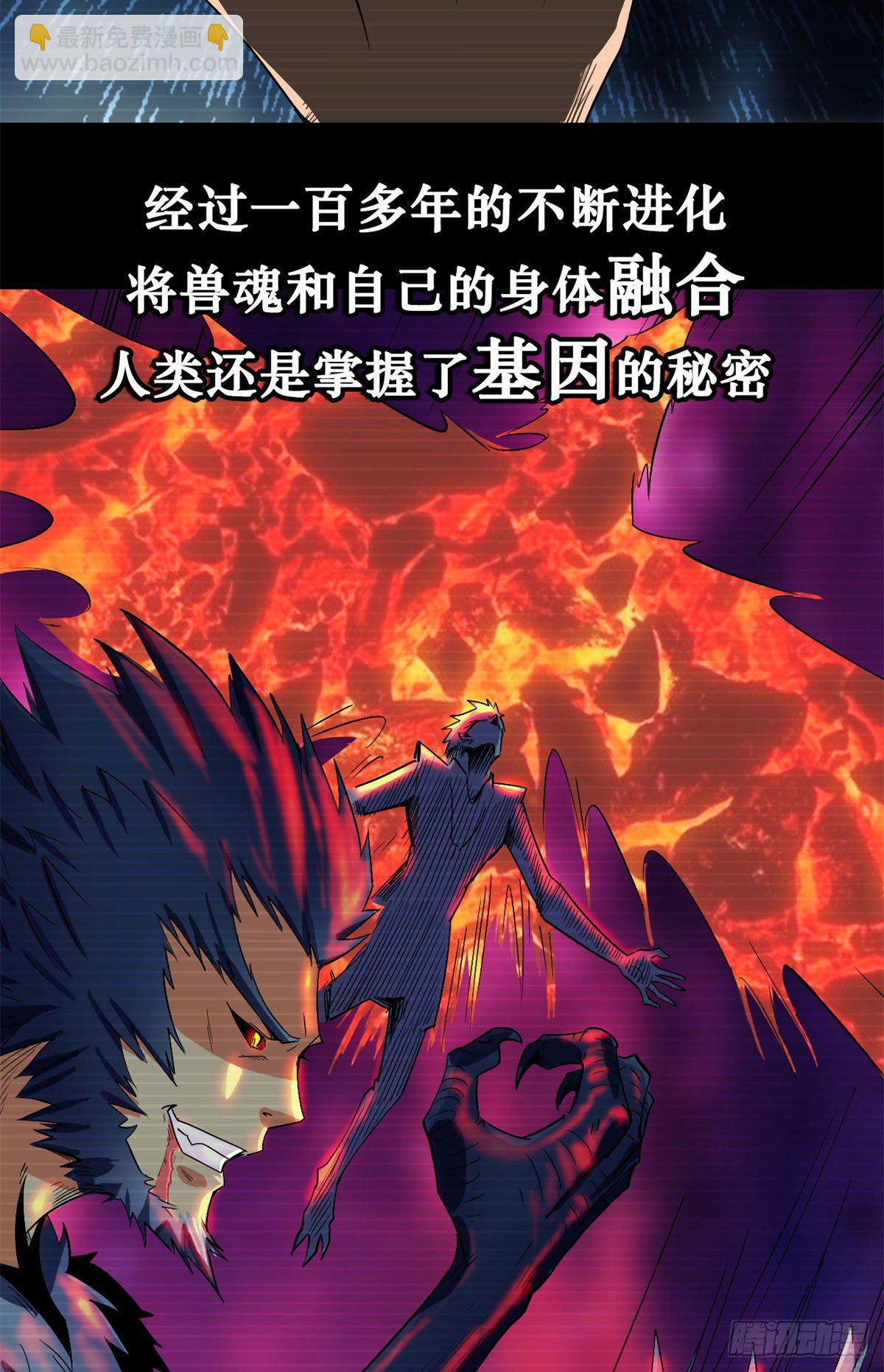 01 屁股狂魔(1/2)-第1话