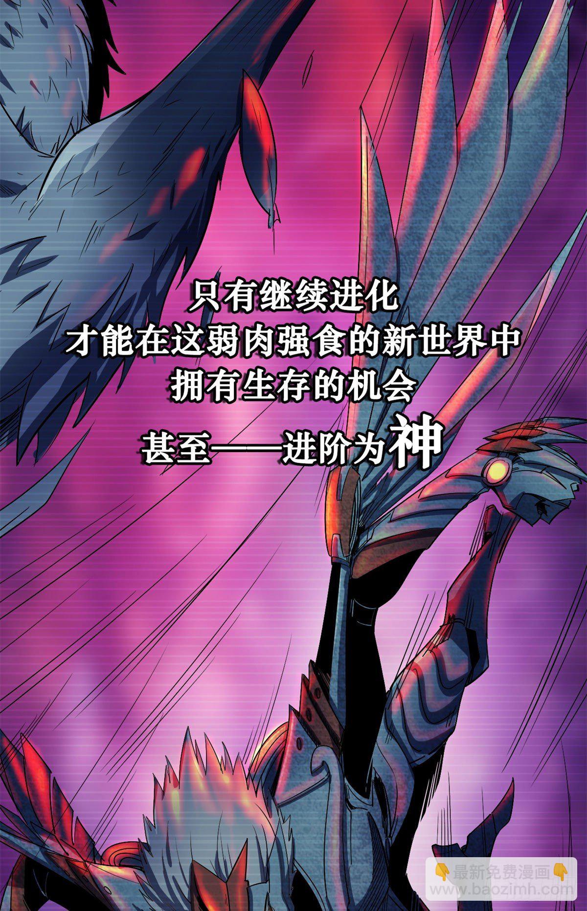 01 屁股狂魔(1/2)-第1话