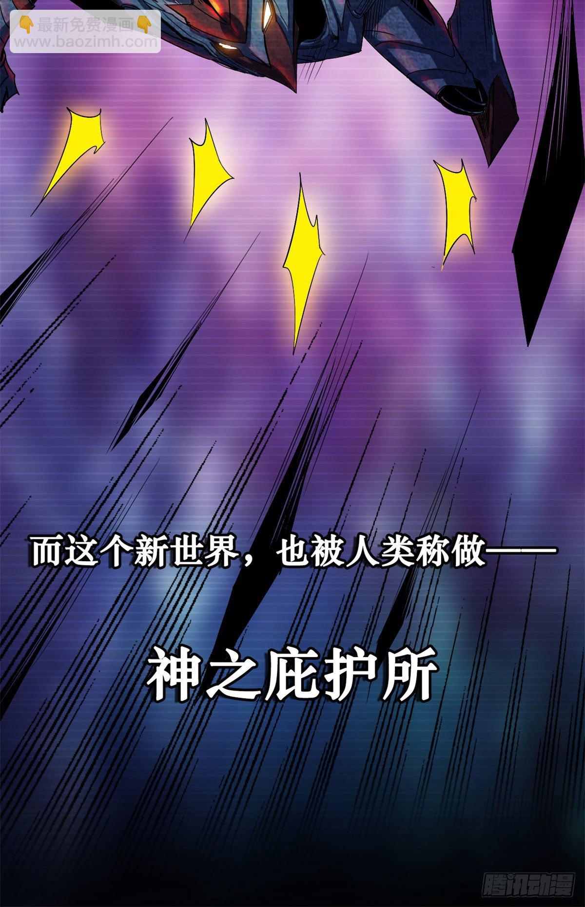 01 屁股狂魔(1/2)-第1话