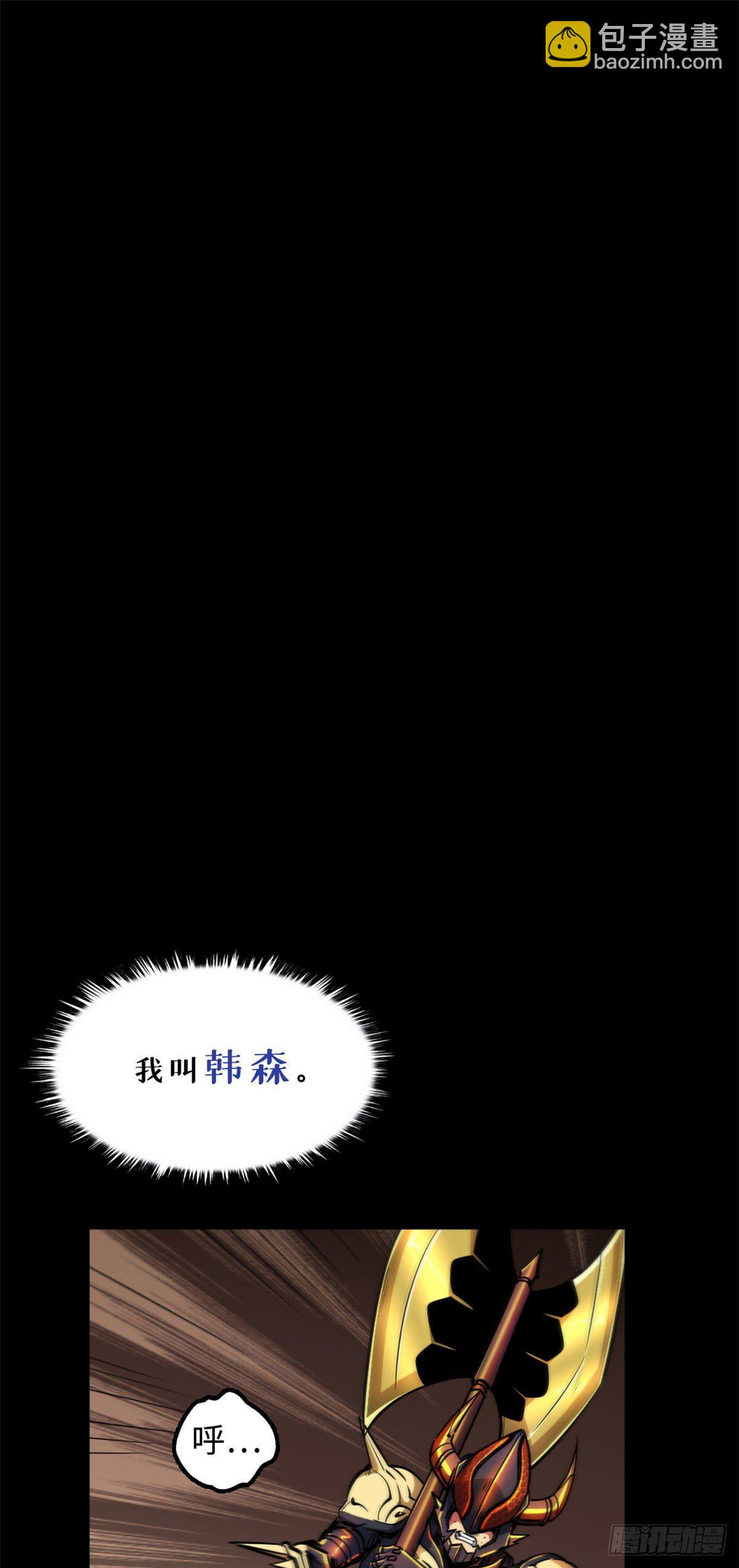 01 屁股狂魔(1/2)-第1话