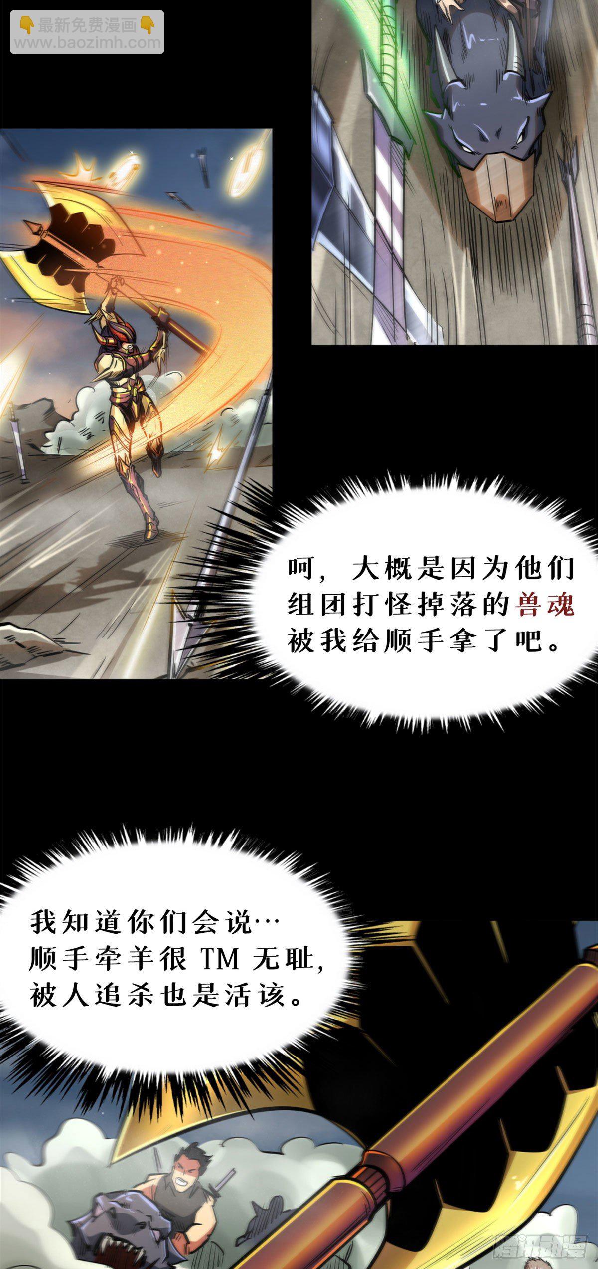 01 屁股狂魔(1/2)-第1话