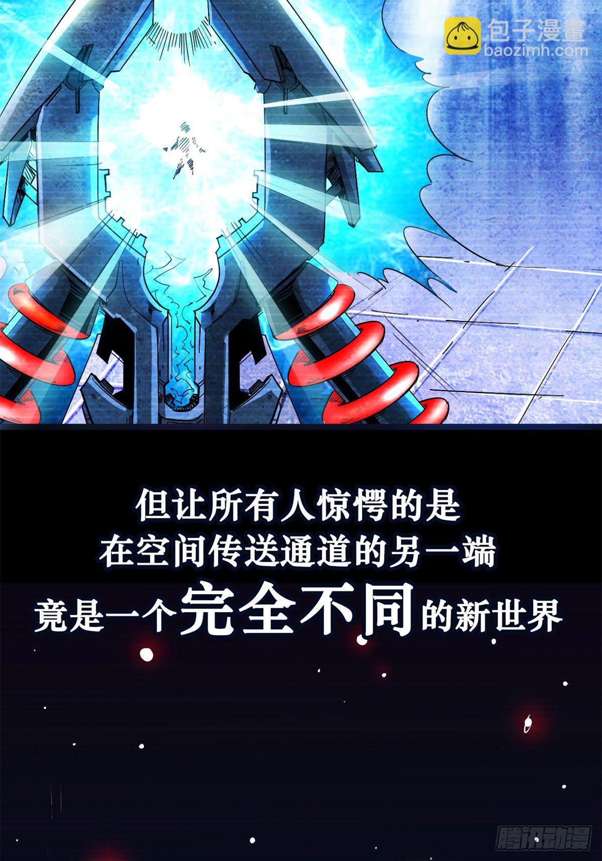 01 屁股狂魔(1/2)-第1话