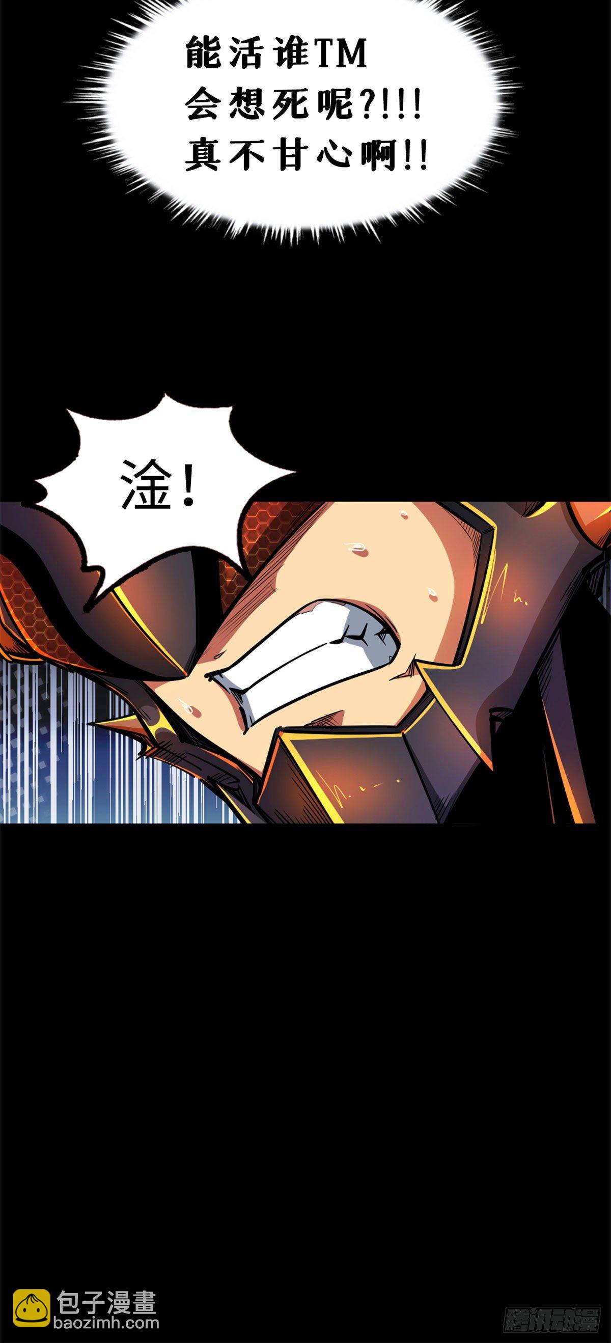 01 屁股狂魔(1/2)-第1话