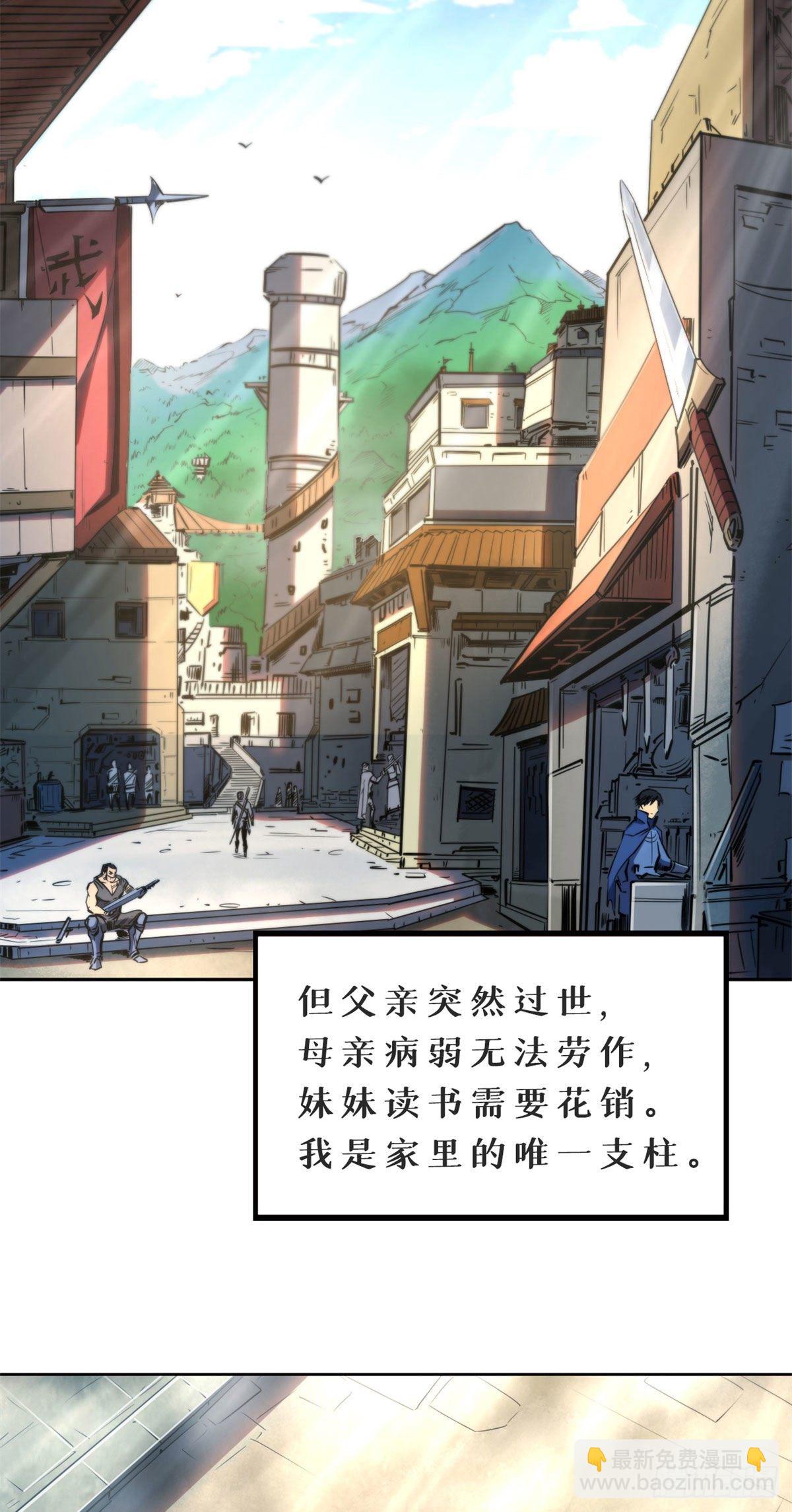 01 屁股狂魔(1/2)-第1话