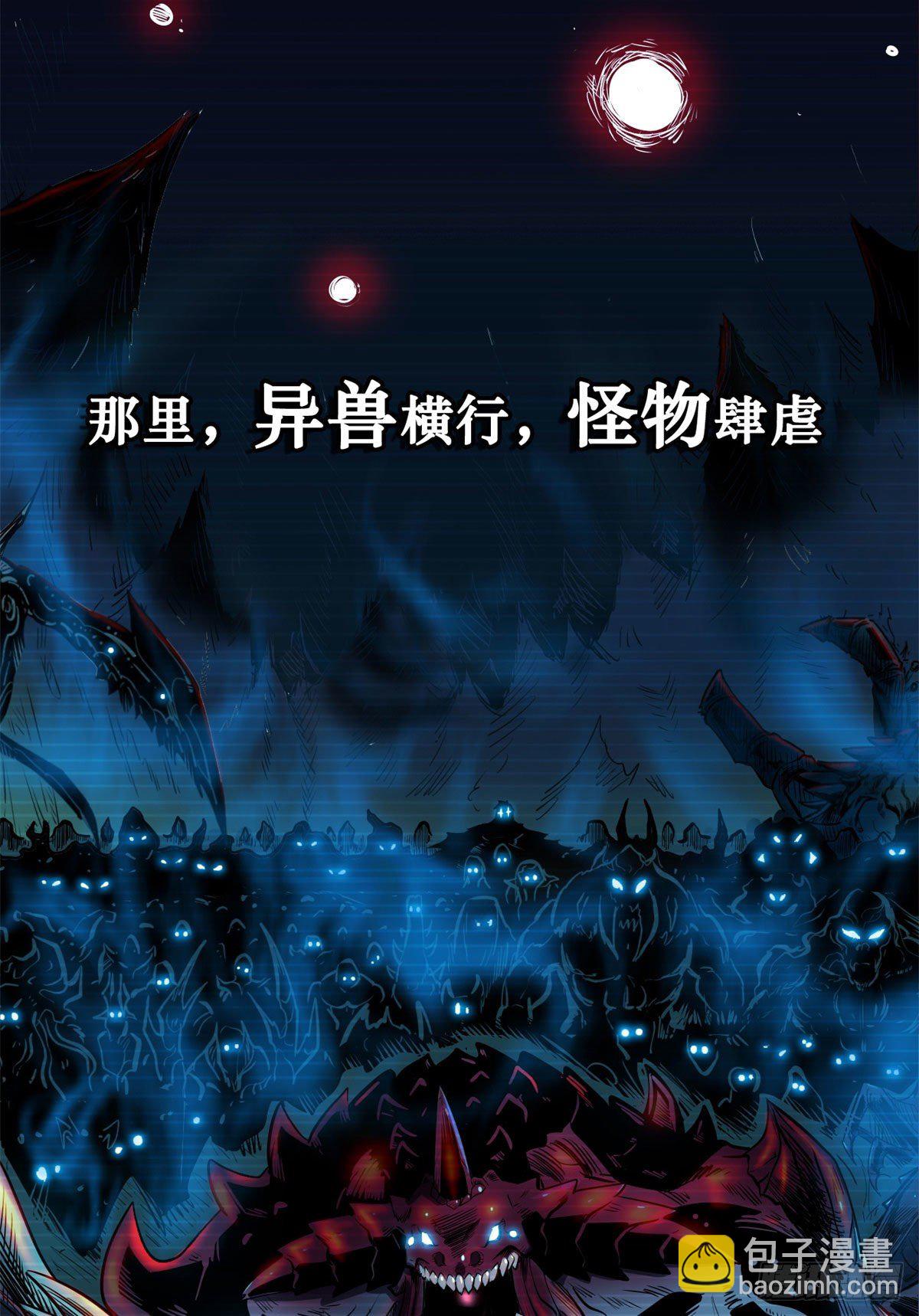 01 屁股狂魔(1/2)-第1话