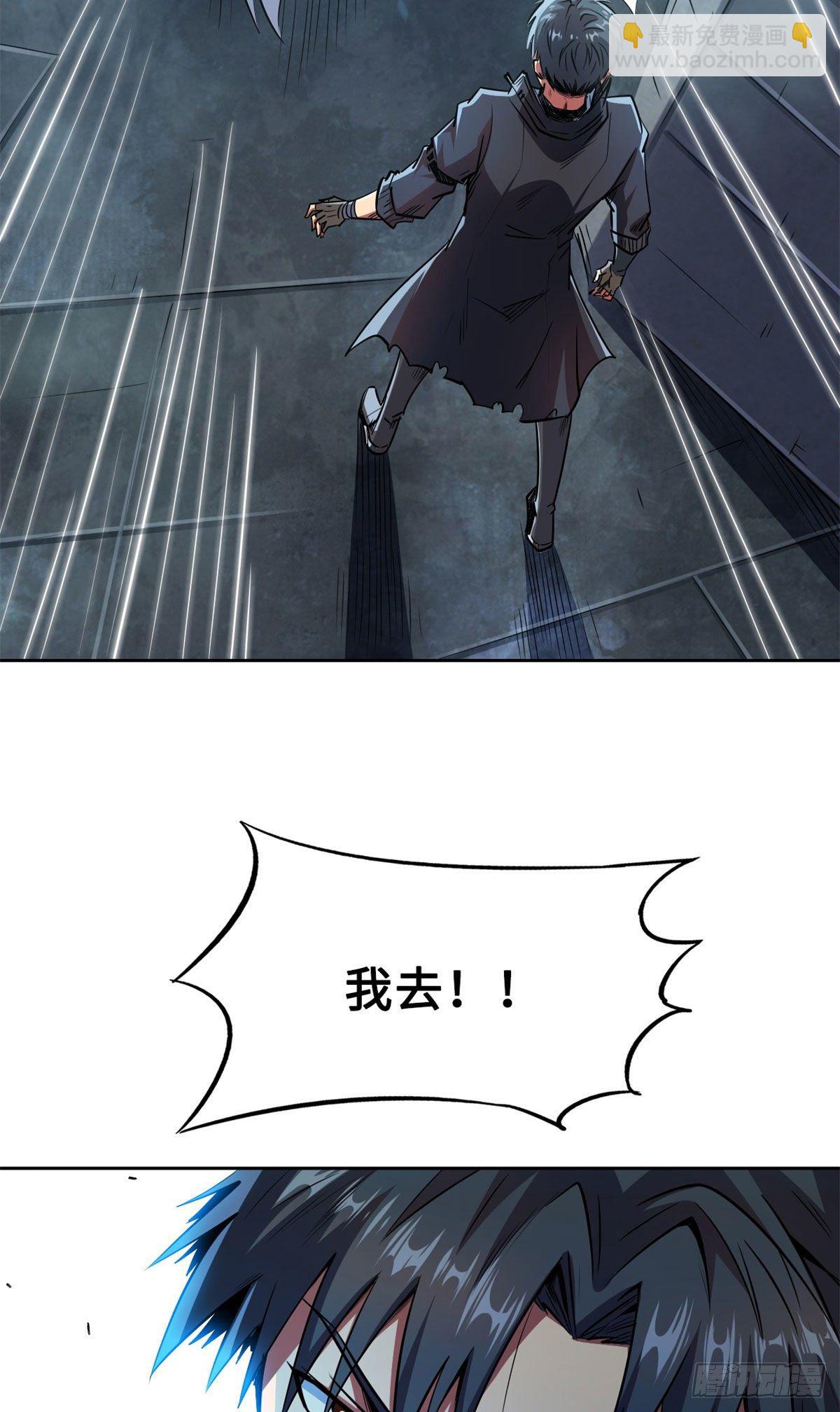 01 屁股狂魔(1/2)-第1话
