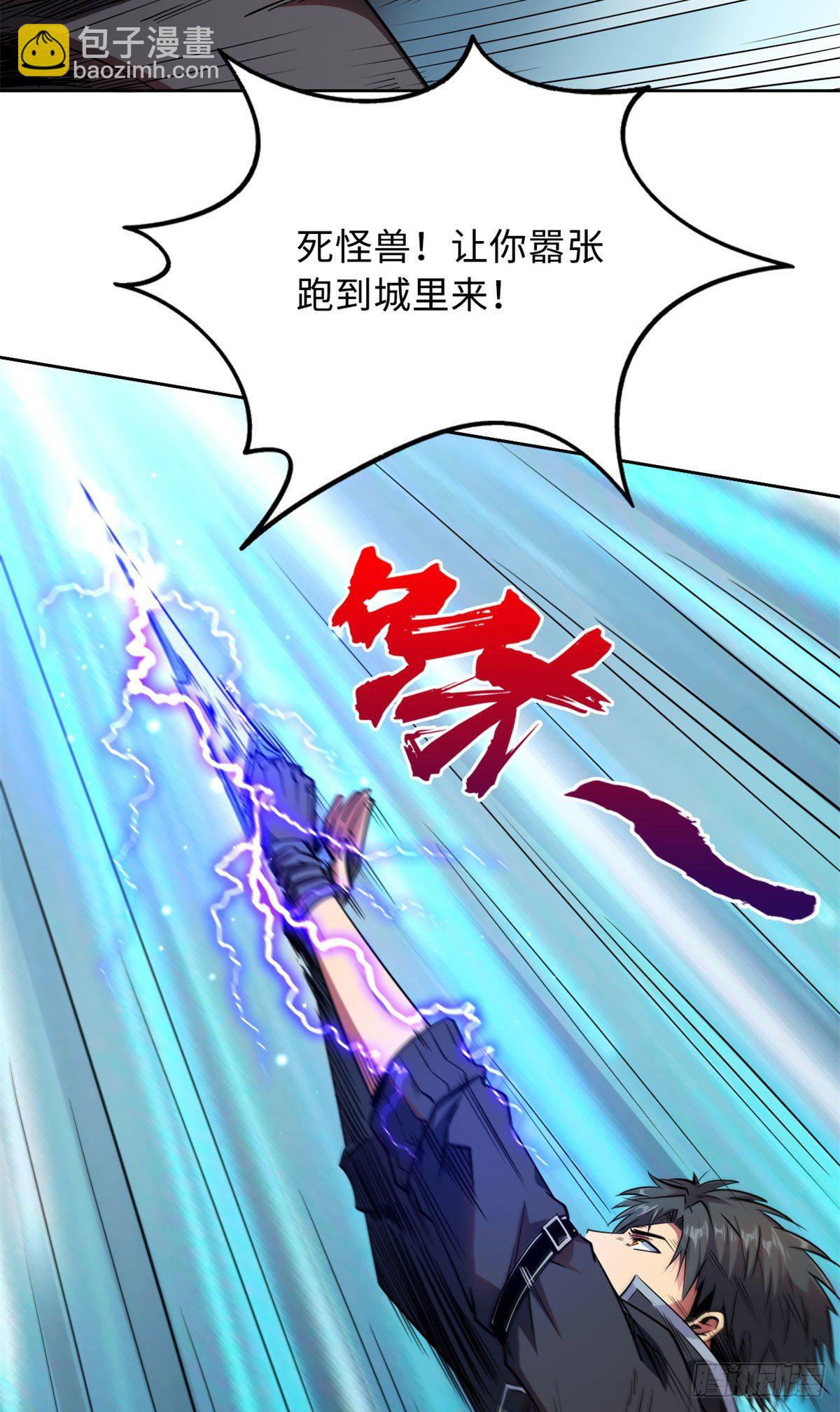 01 屁股狂魔(1/2)-第1话