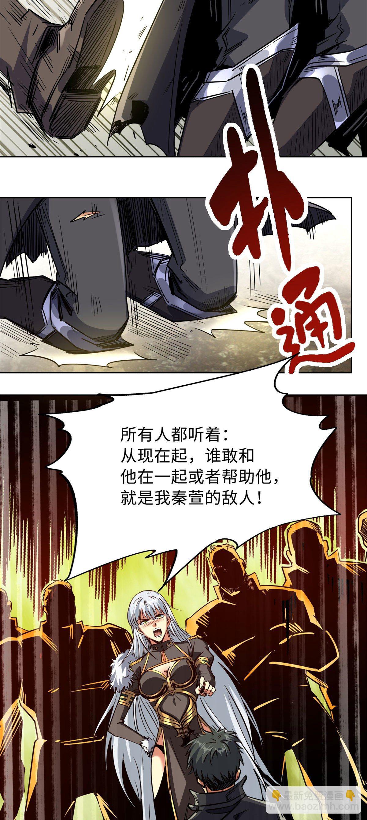 01 屁股狂魔(1/2)-第1话