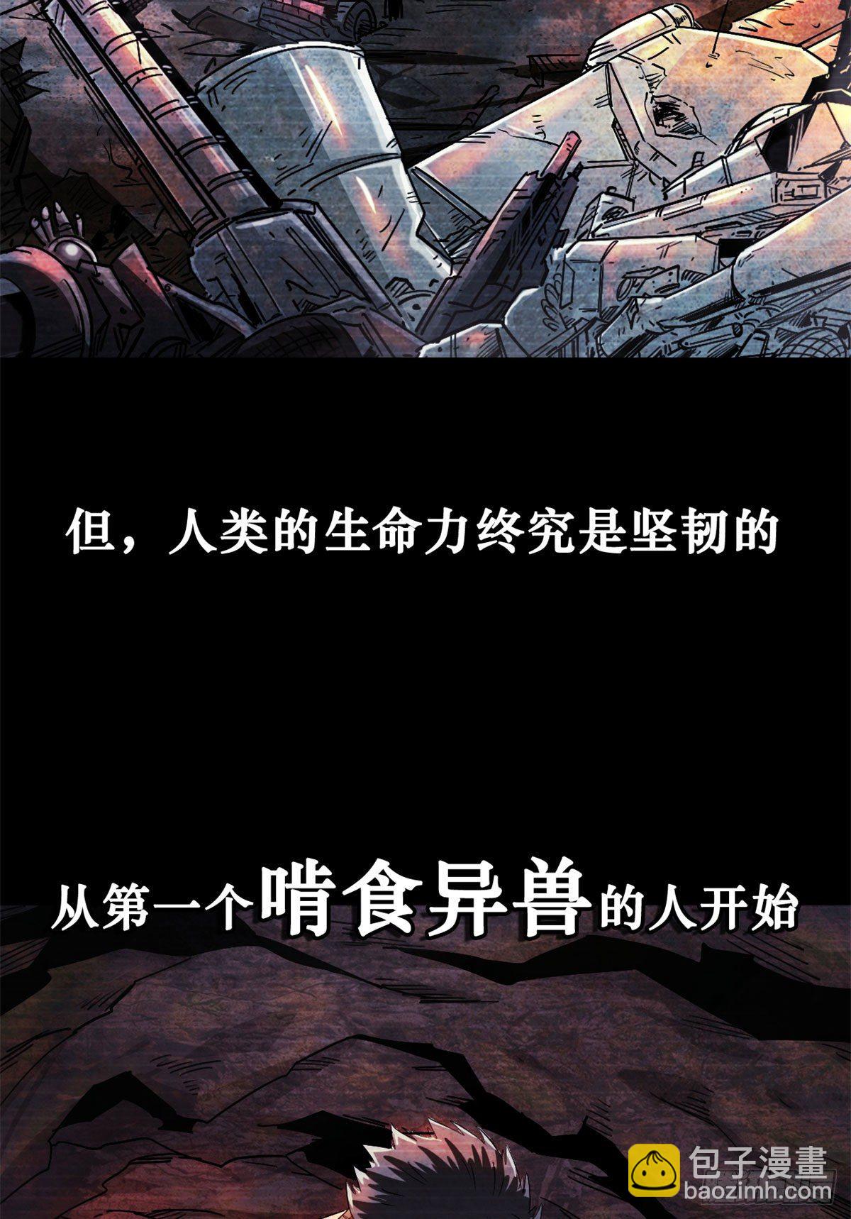 01 屁股狂魔(1/2)-第1话