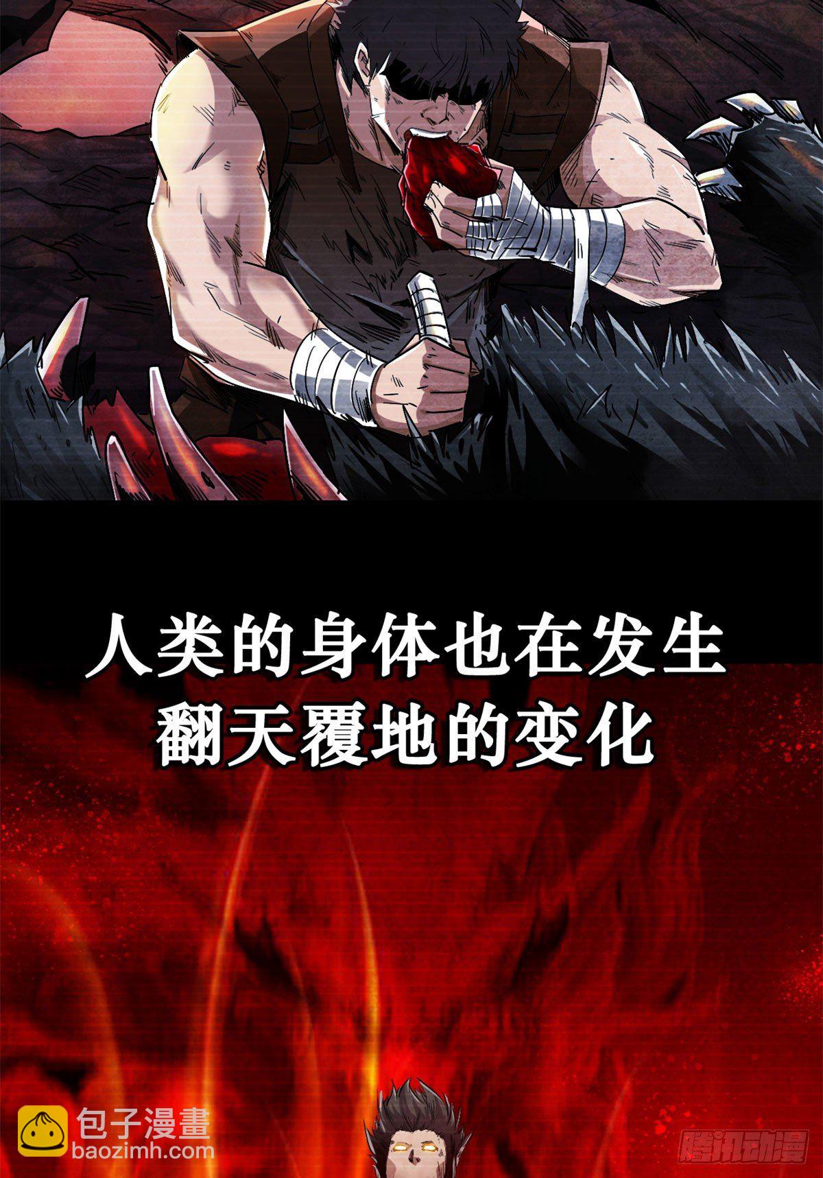 01 屁股狂魔(1/2)-第1话