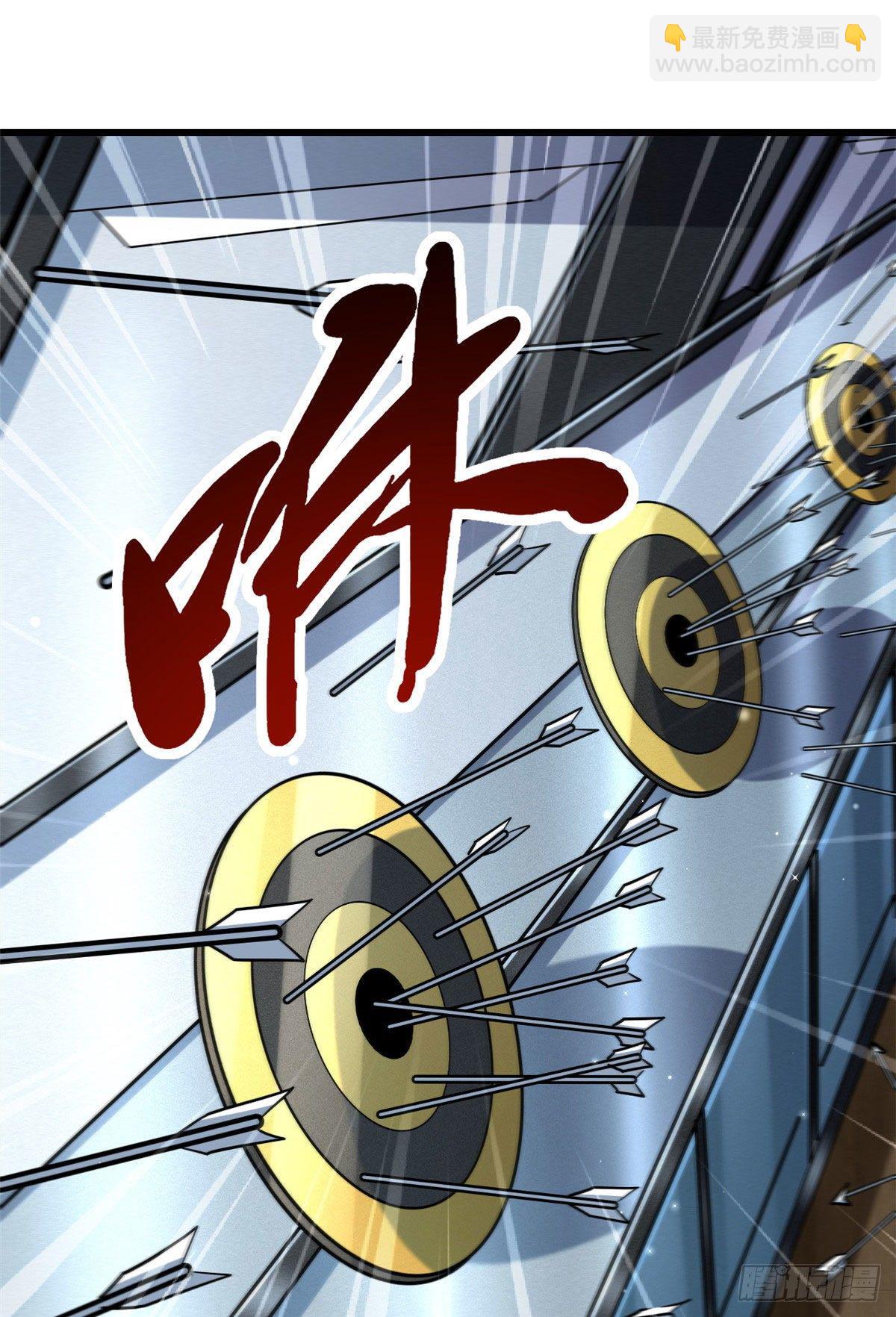 21 以箭服人-第21话