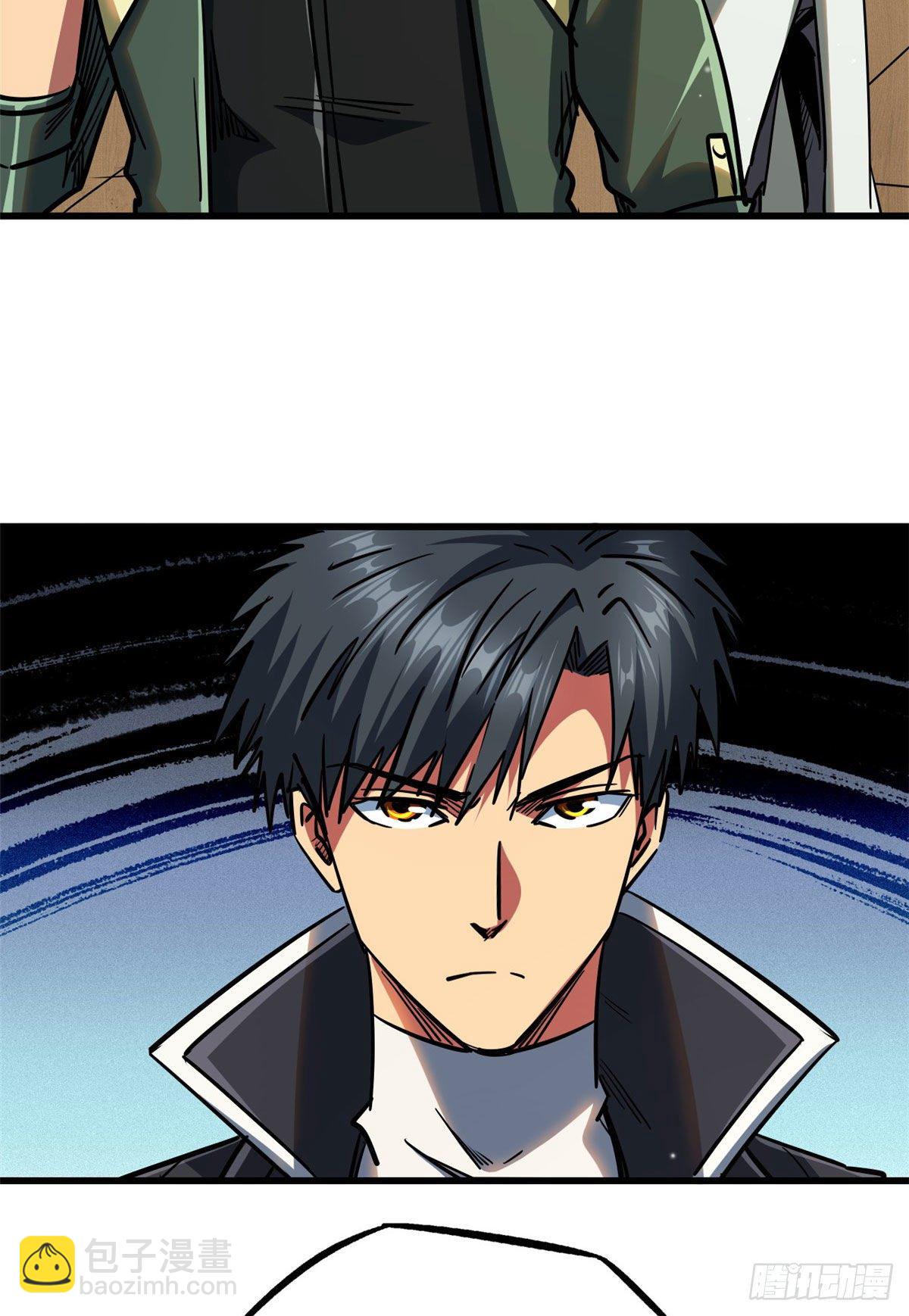 21 以箭服人-第21话