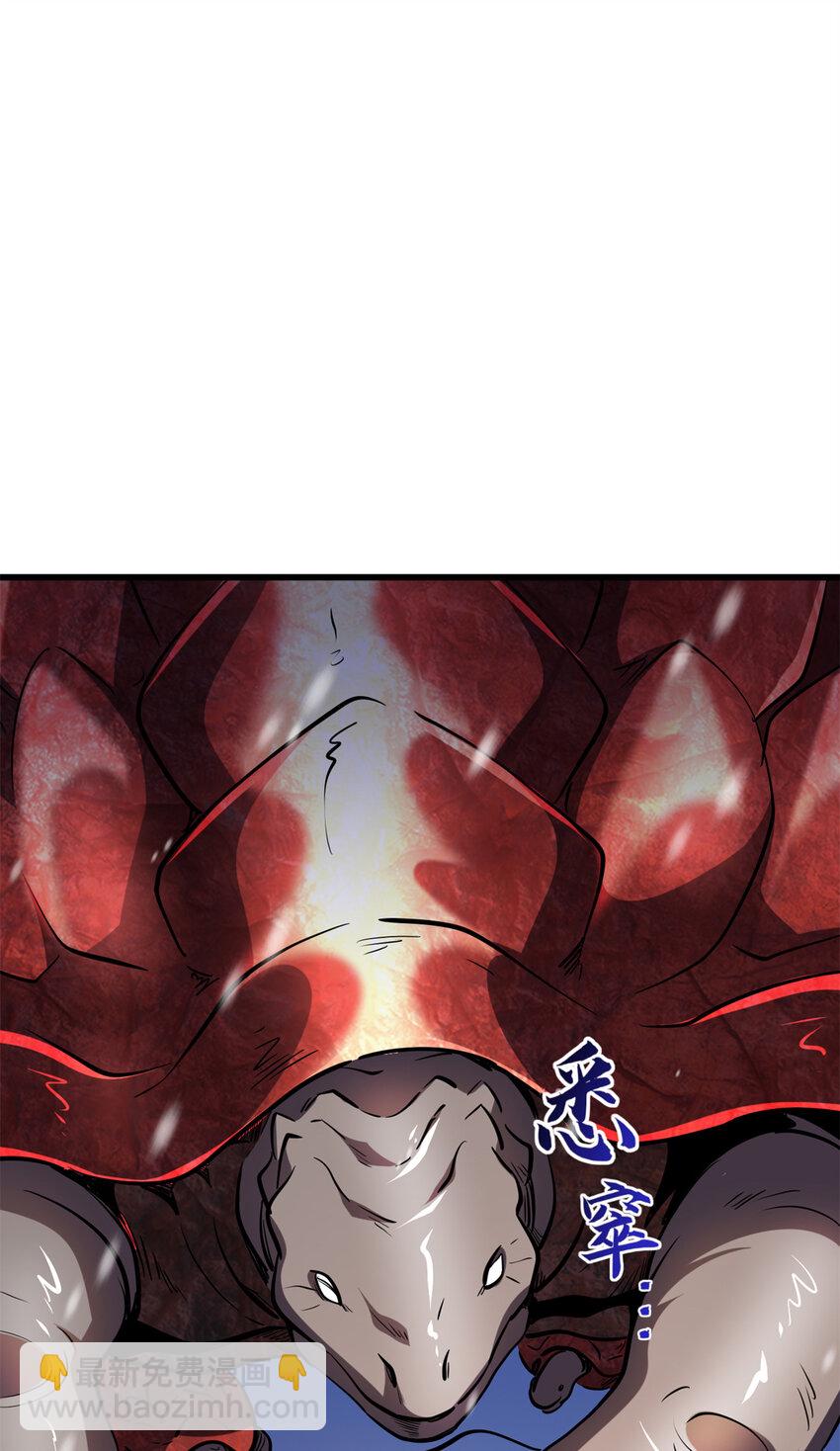 198 红色香菇-第199话