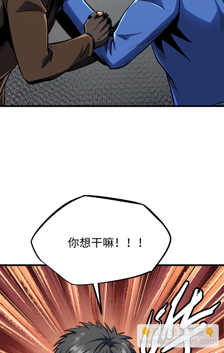 198 红色香菇-第199话