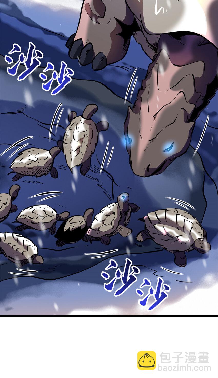 198 红色香菇-第199话