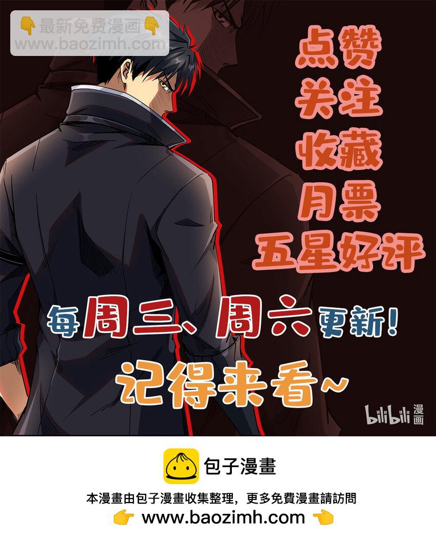 198 红色香菇-第199话