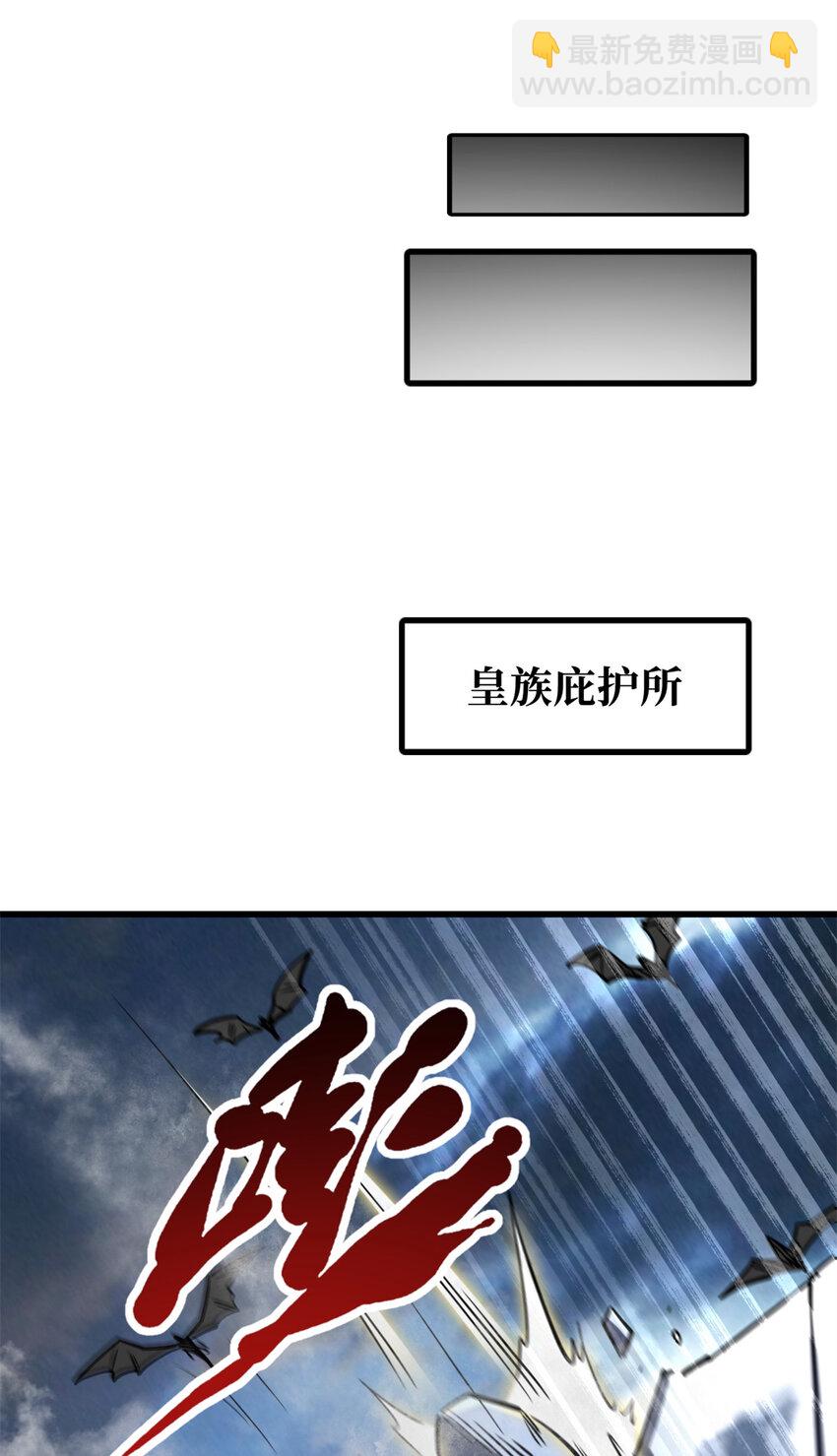 200 碾压的实力(1/2)-第201话