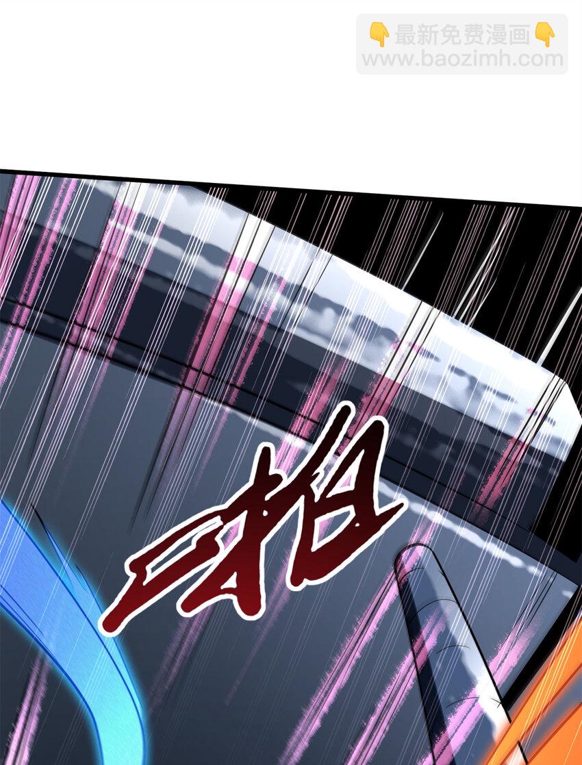 200 碾压的实力(1/2)-第201话
