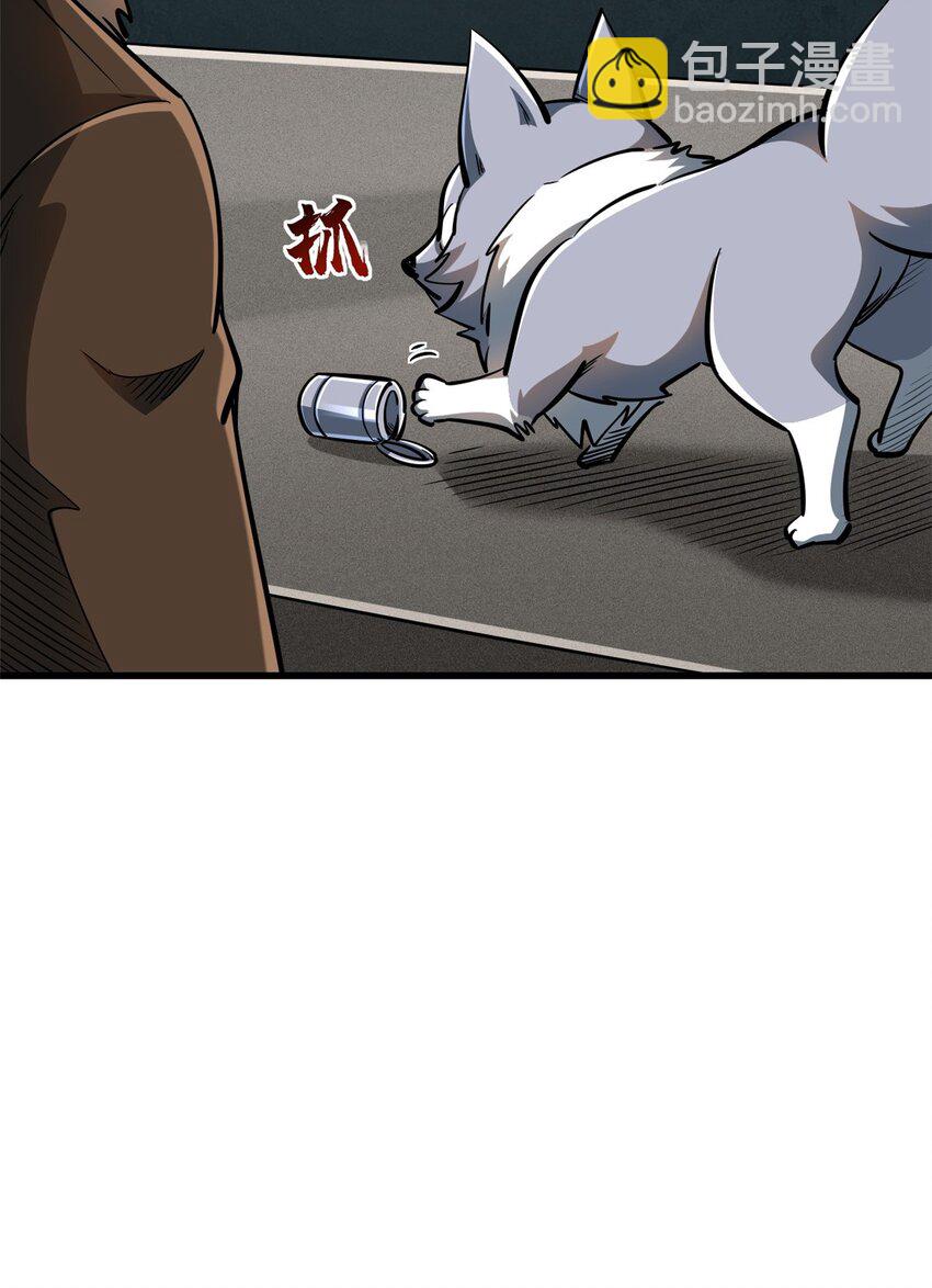 202 阴阳合一-第203话