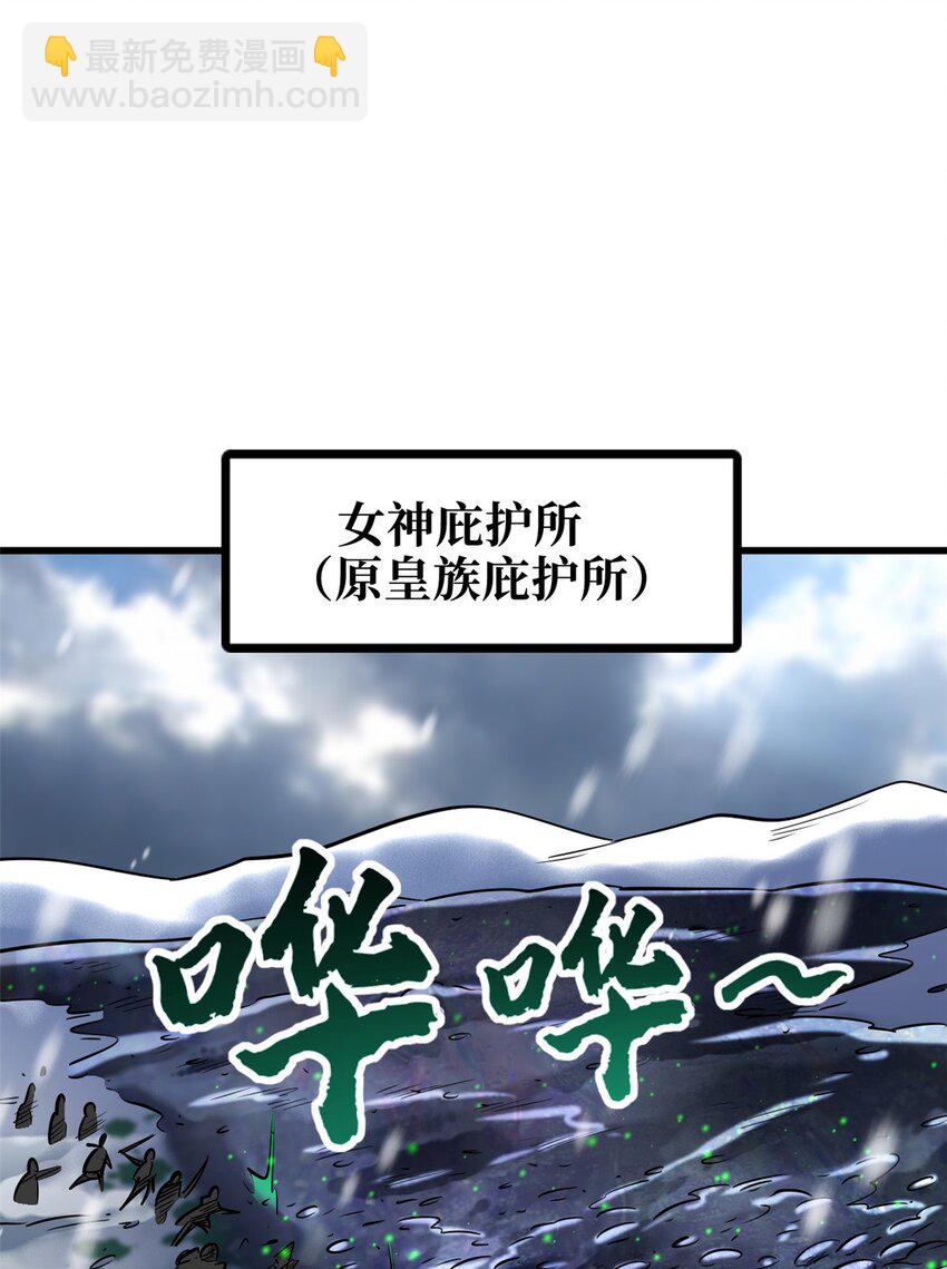 202 阴阳合一-第203话