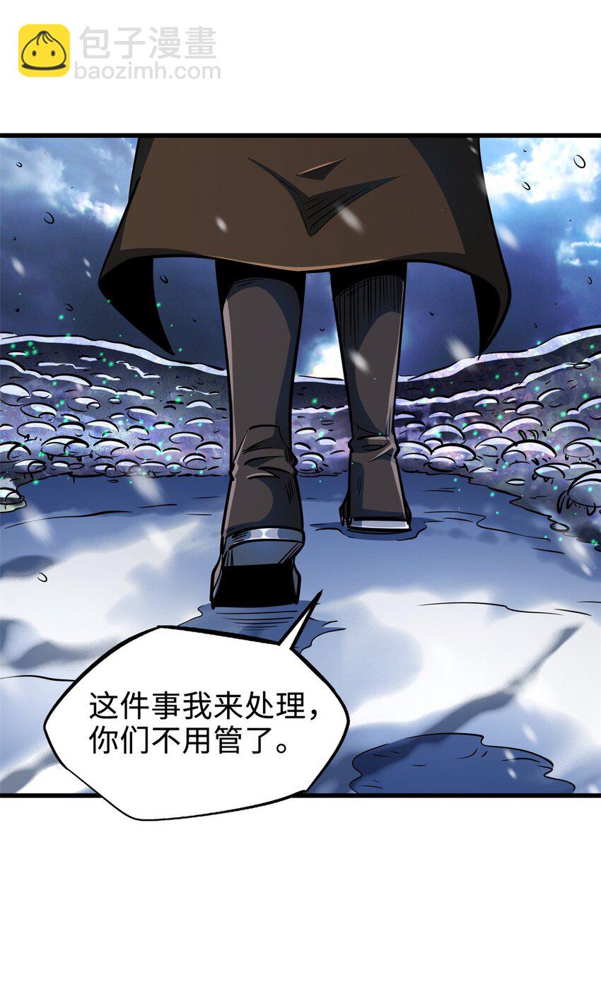 202 阴阳合一-第203话