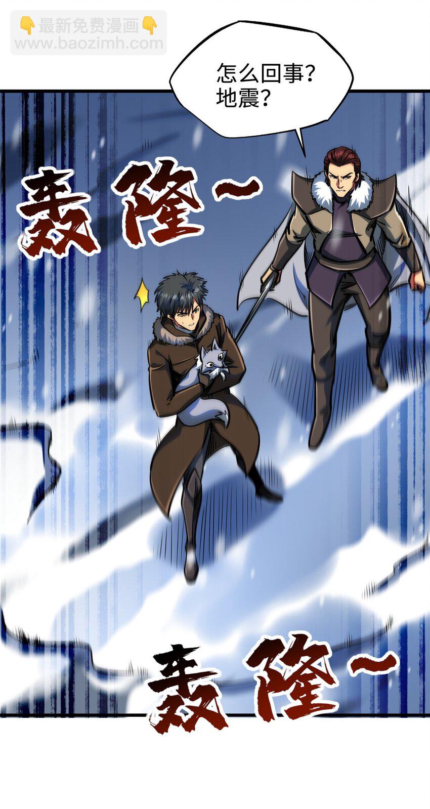 202 阴阳合一-第203话