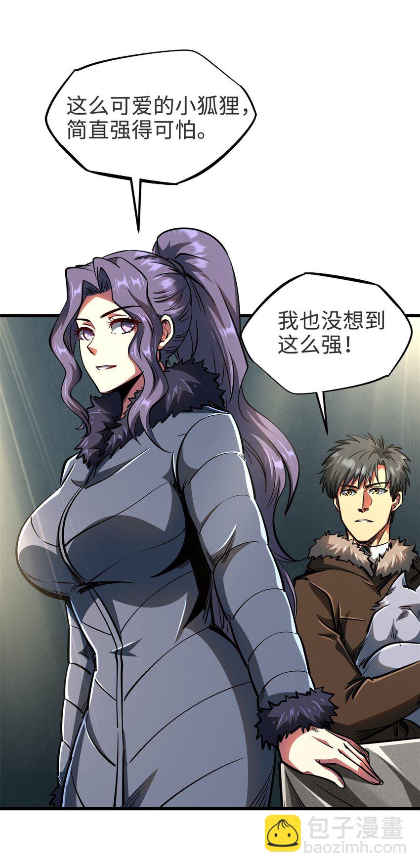 202 阴阳合一-第203话
