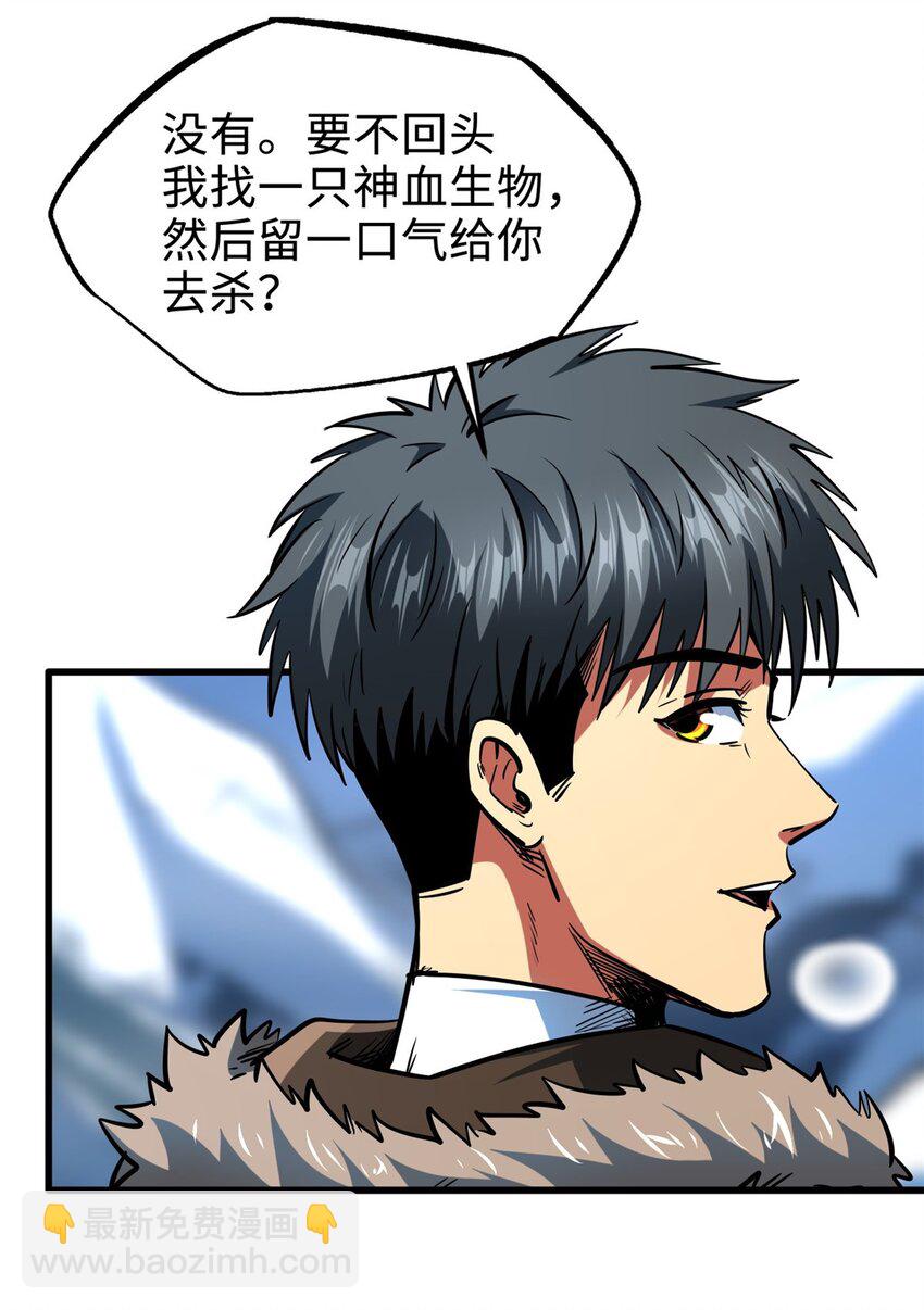 204 女皇的邀约-第205话