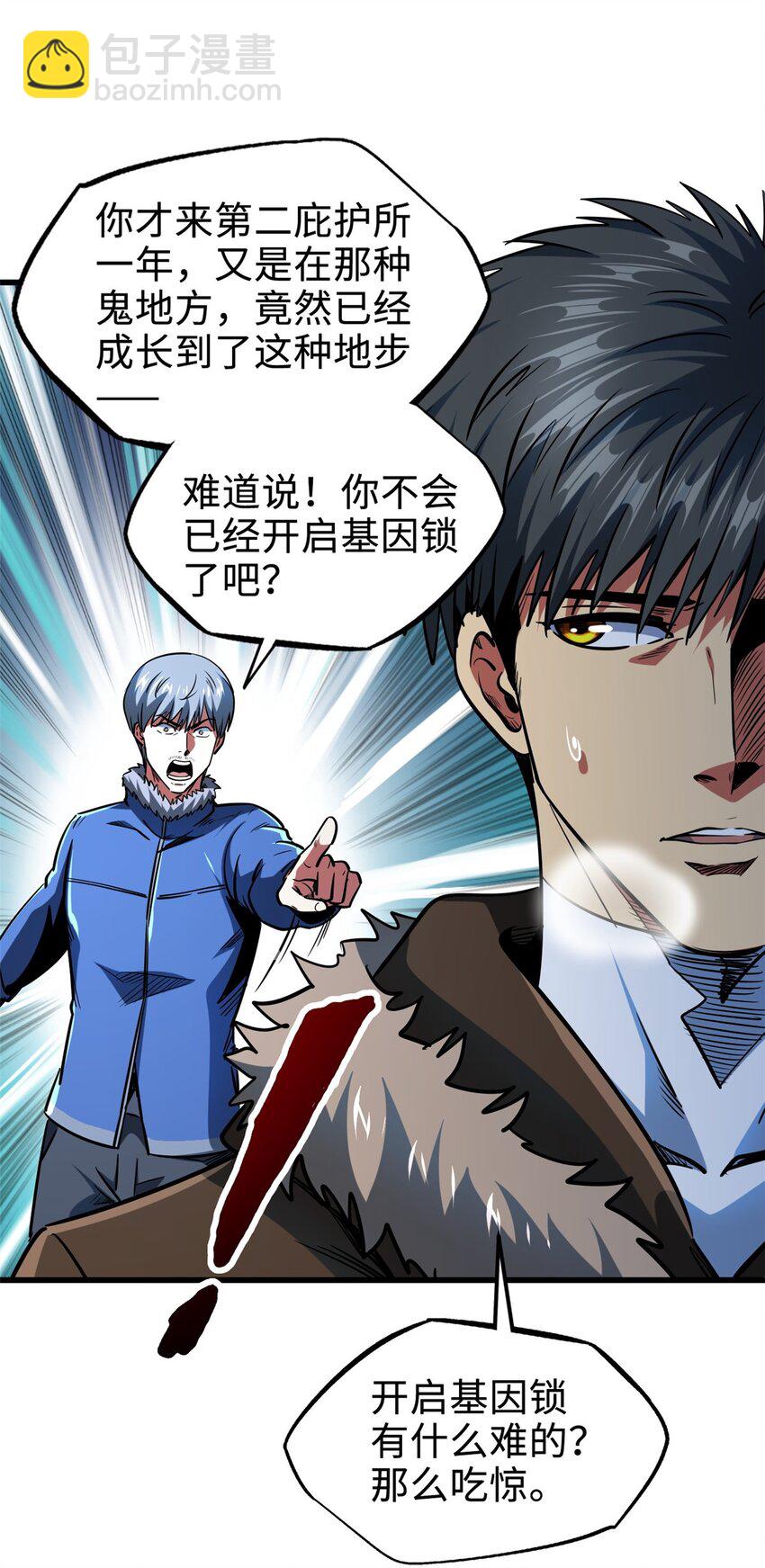 204 女皇的邀约-第205话