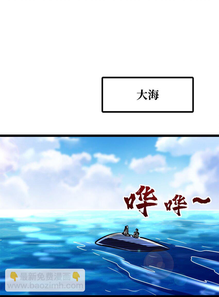 204 女皇的邀约-第205话