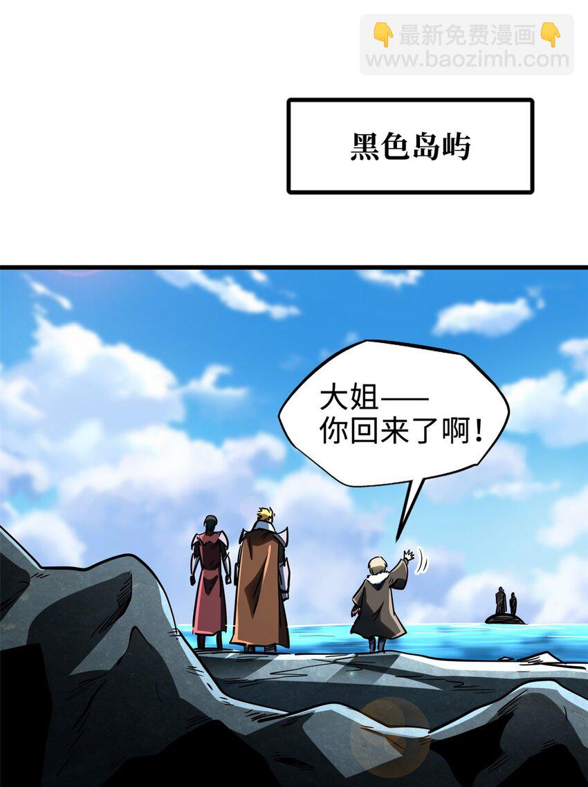 204 女皇的邀约-第205话