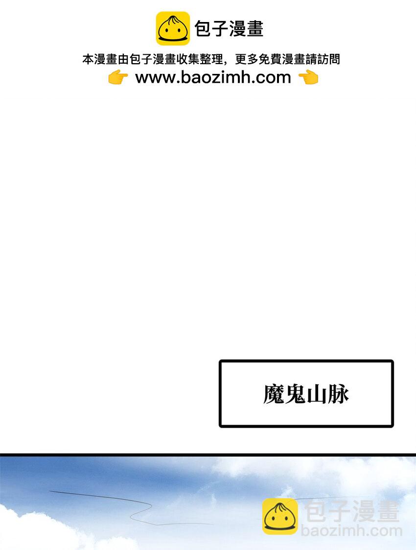 204 女皇的邀约-第205话