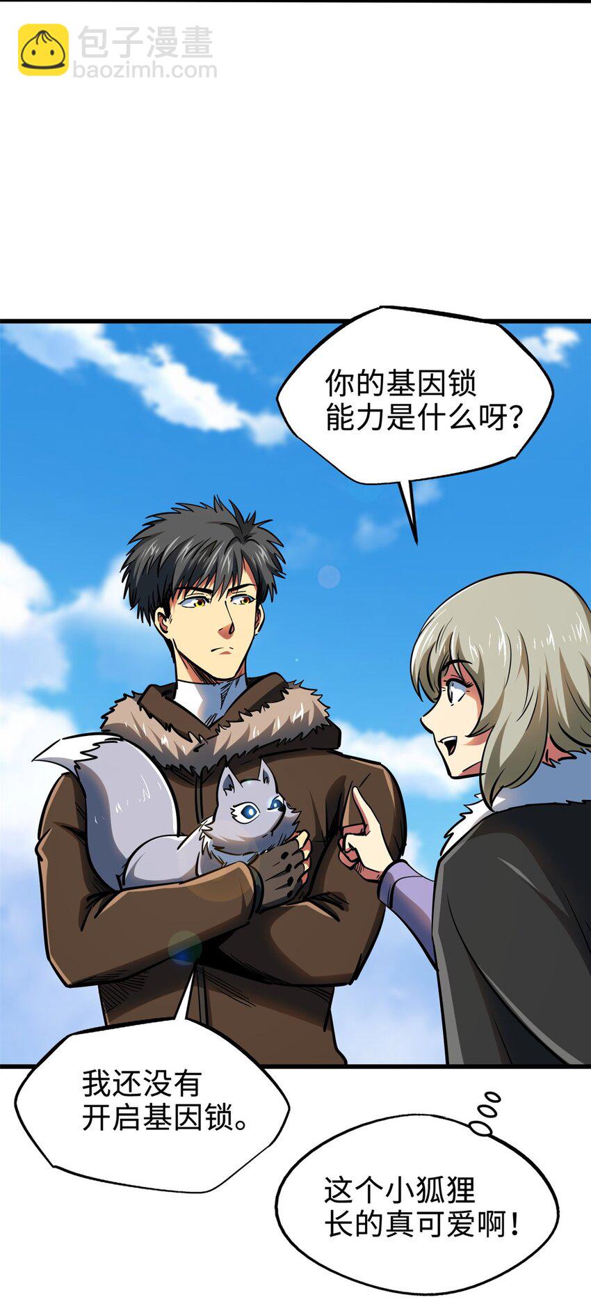 204 女皇的邀约-第205话