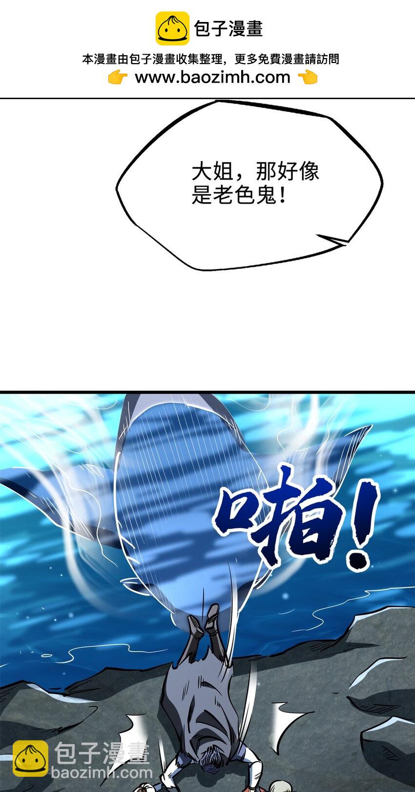 204 女皇的邀约-第205话