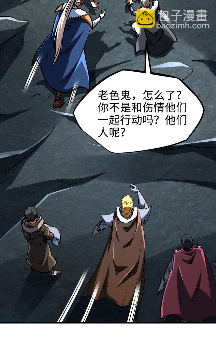 204 女皇的邀约-第205话