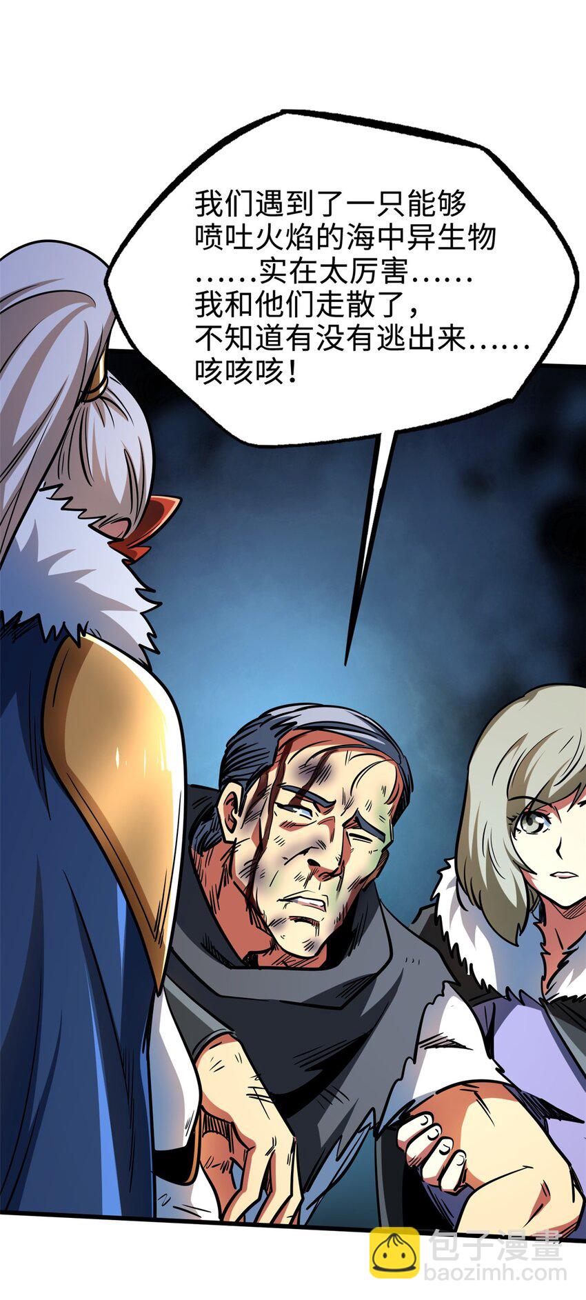 204 女皇的邀约-第205话