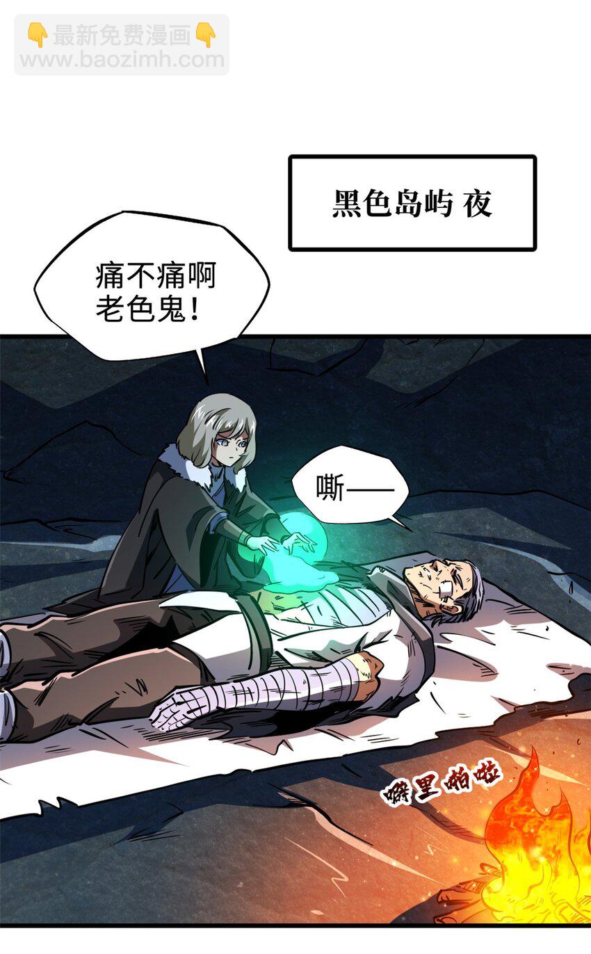 204 女皇的邀约-第205话