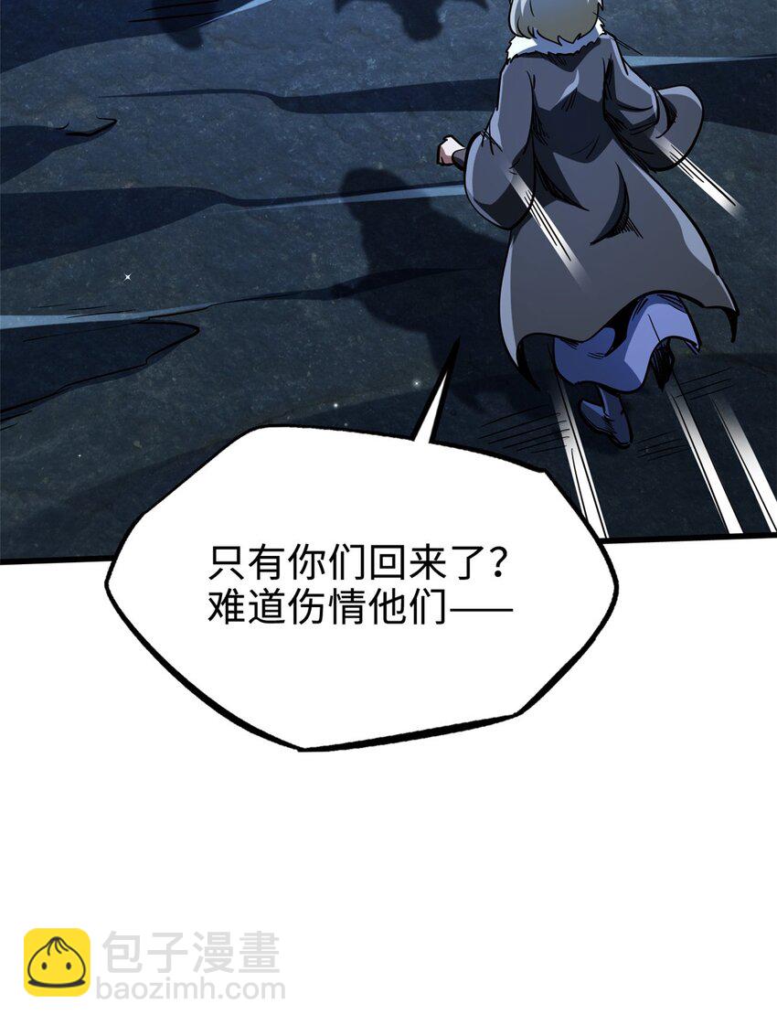 204 女皇的邀约-第205话