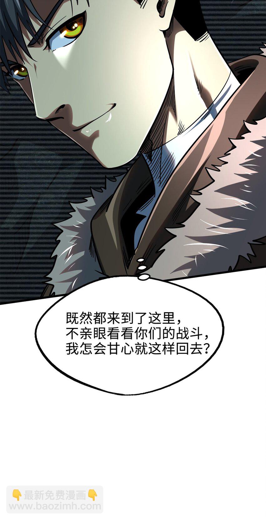 204 女皇的邀约-第205话