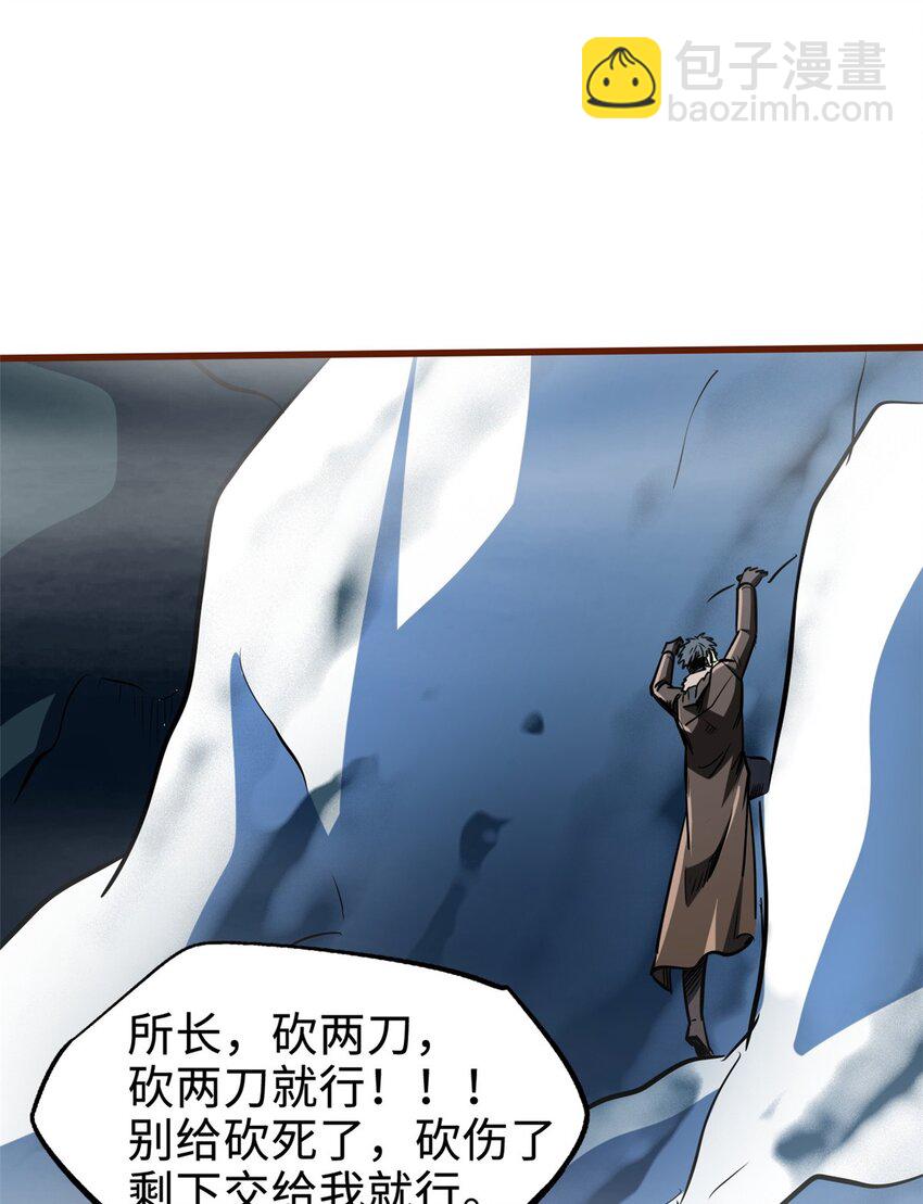 204 女皇的邀约-第205话