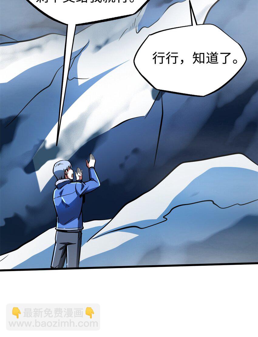 204 女皇的邀约-第205话