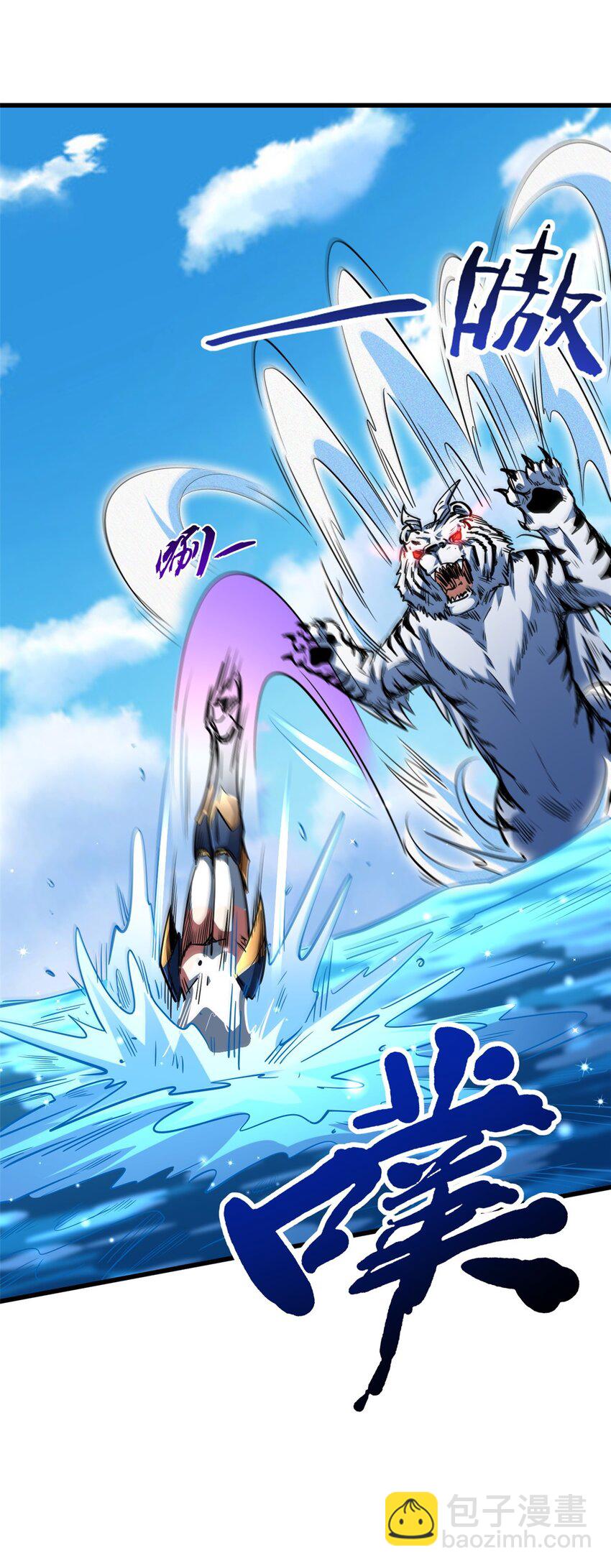 206 海底生机-第207话