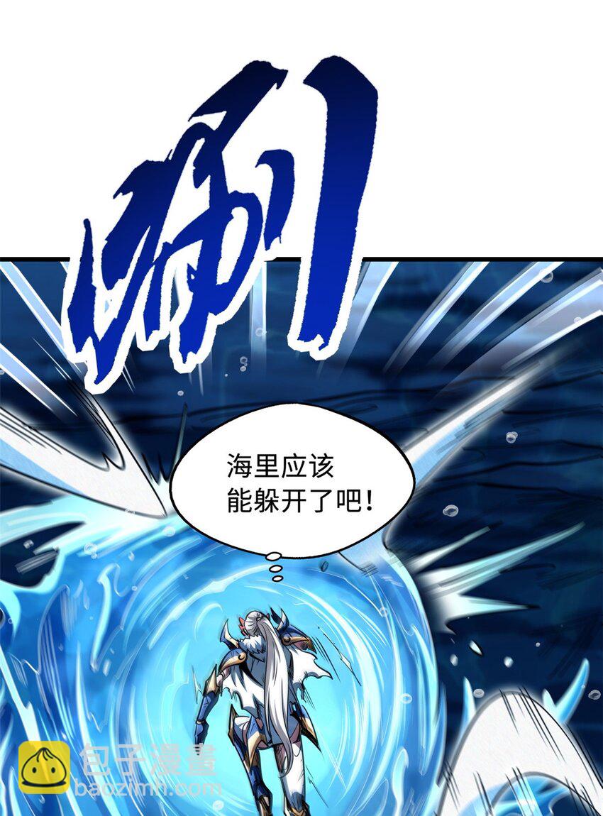 206 海底生机-第207话