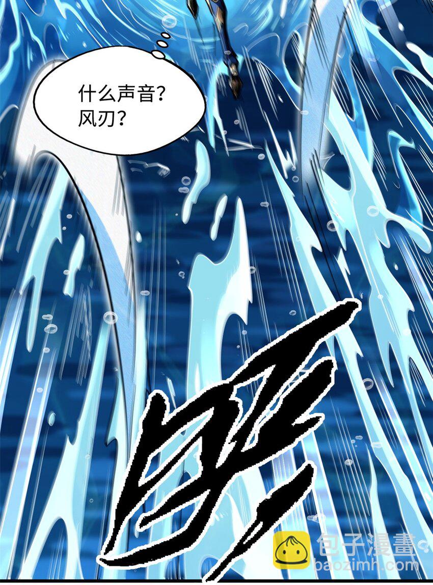 206 海底生机-第207话